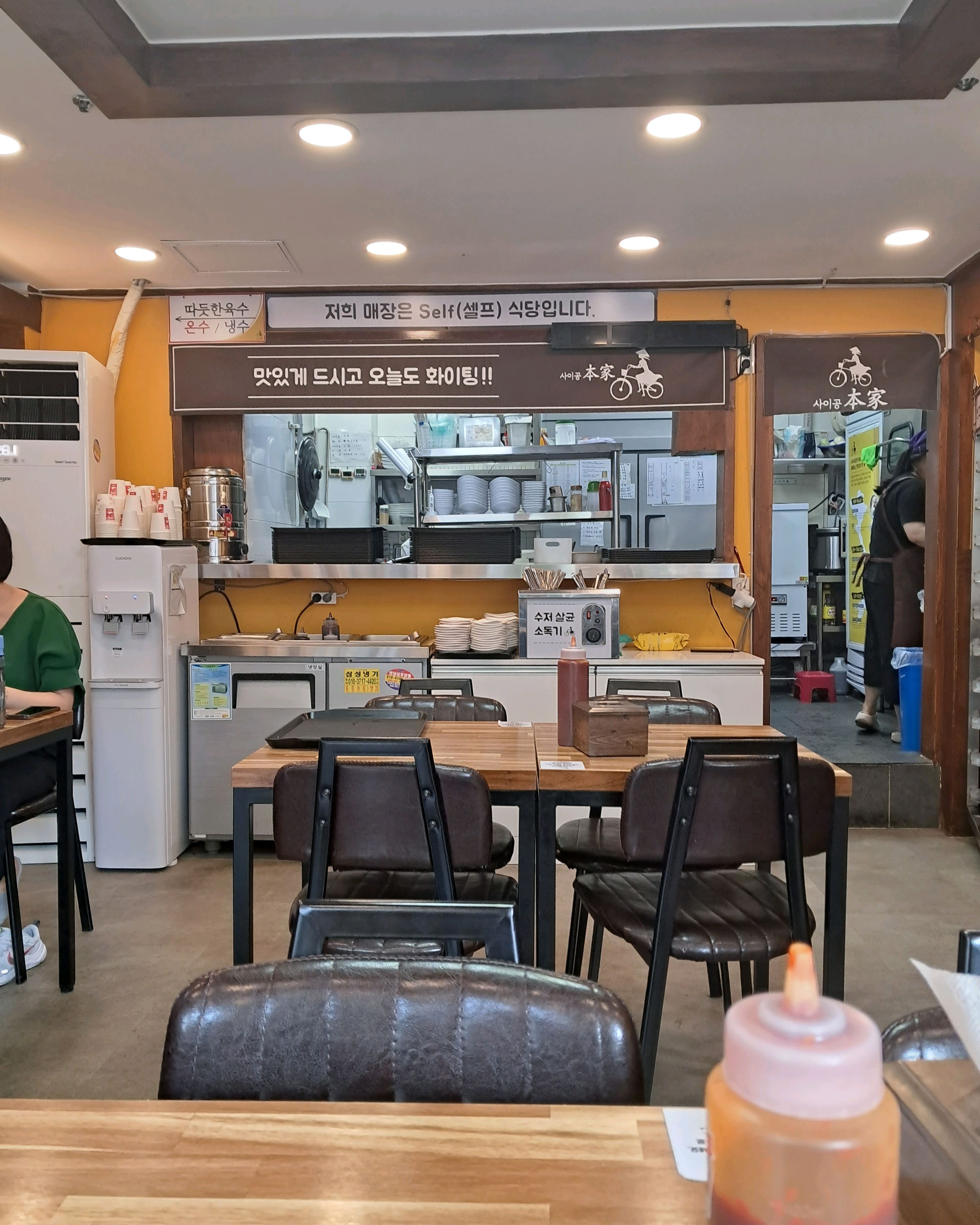 오리역 맛집 사이공본가 분당오리역점 내돈내산 방문후기