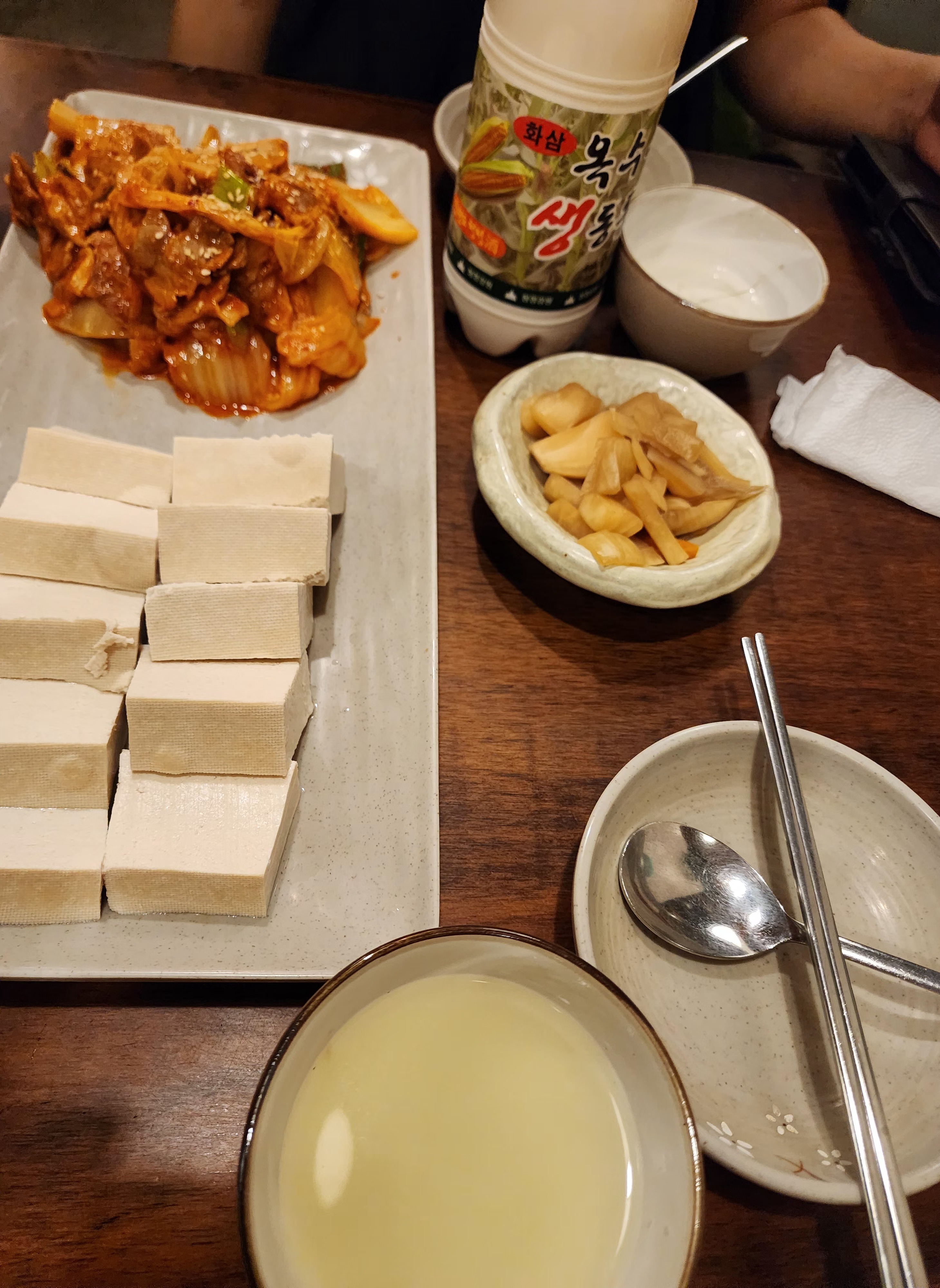 독립문역 꼬막무침 전문점 전대감댁