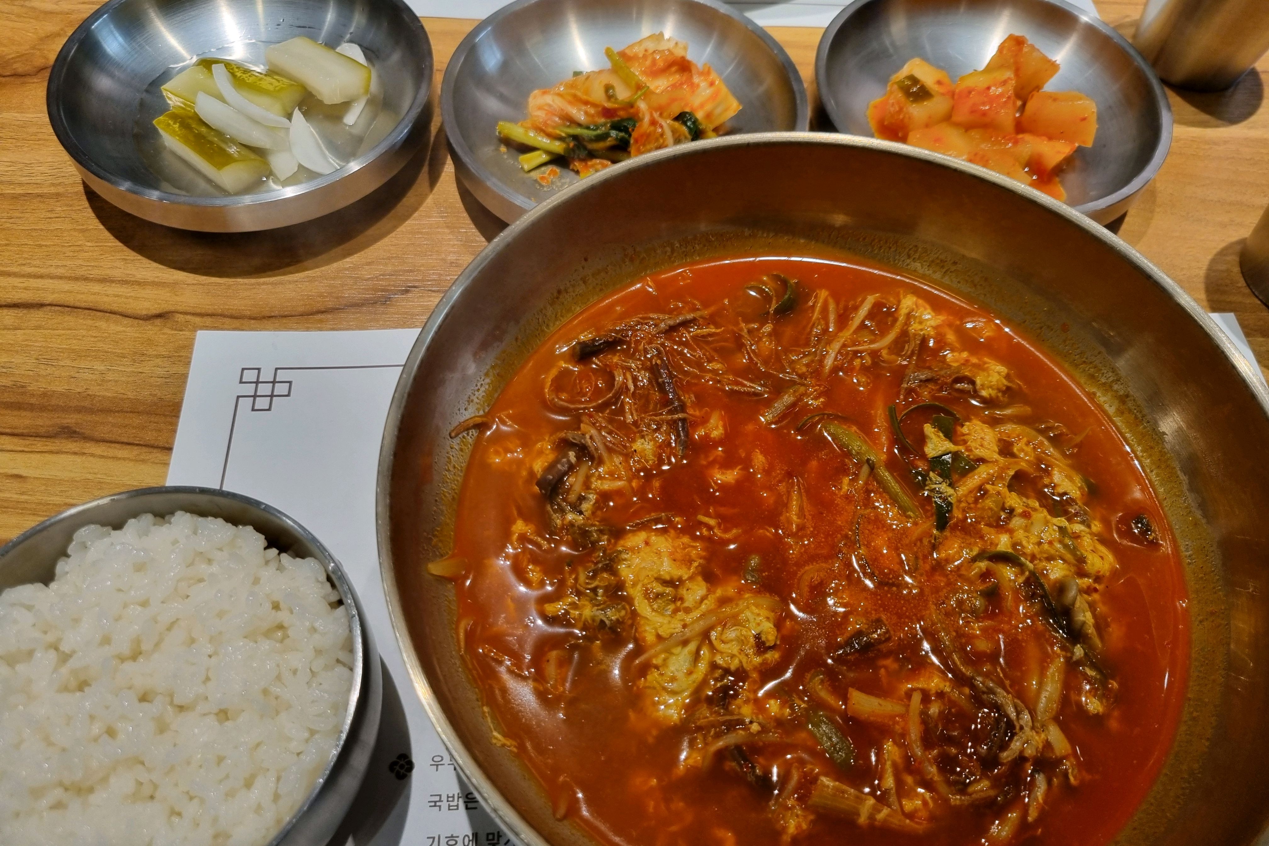 오리역 맛집 우두머리 내돈내산 찐리뷰