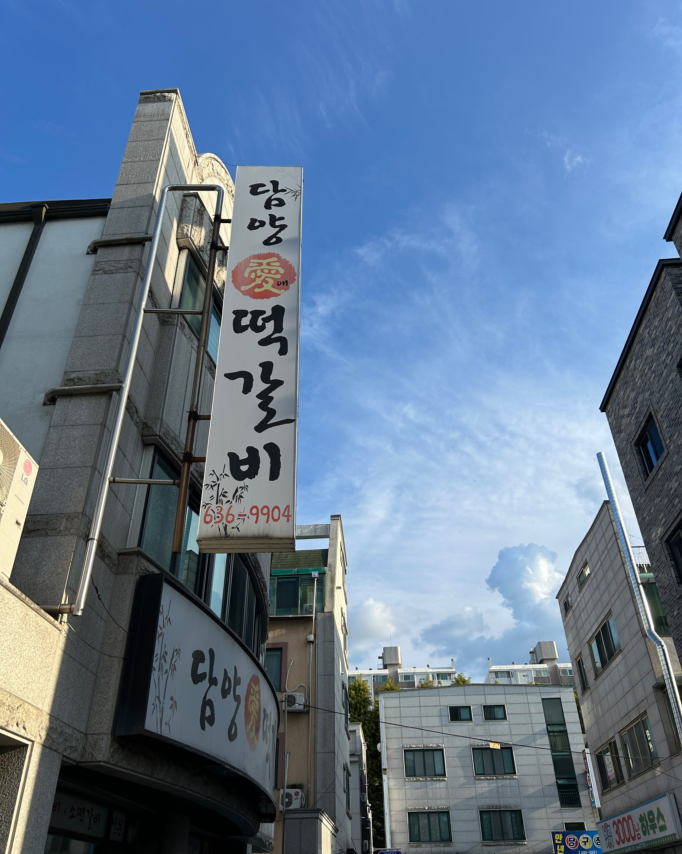 다 구워서 주시니까 편하고 좋아요. 제가 갈 땐 예약한 사람만 이용이 가능해서 미리 예약하