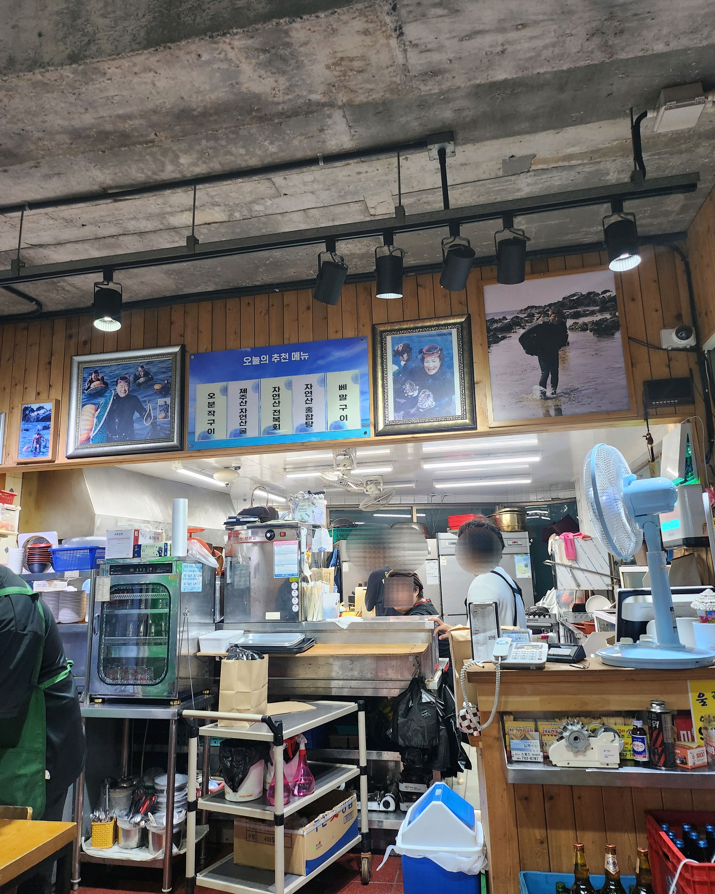 보말죽맛집 - 제주 맛집 일통이반