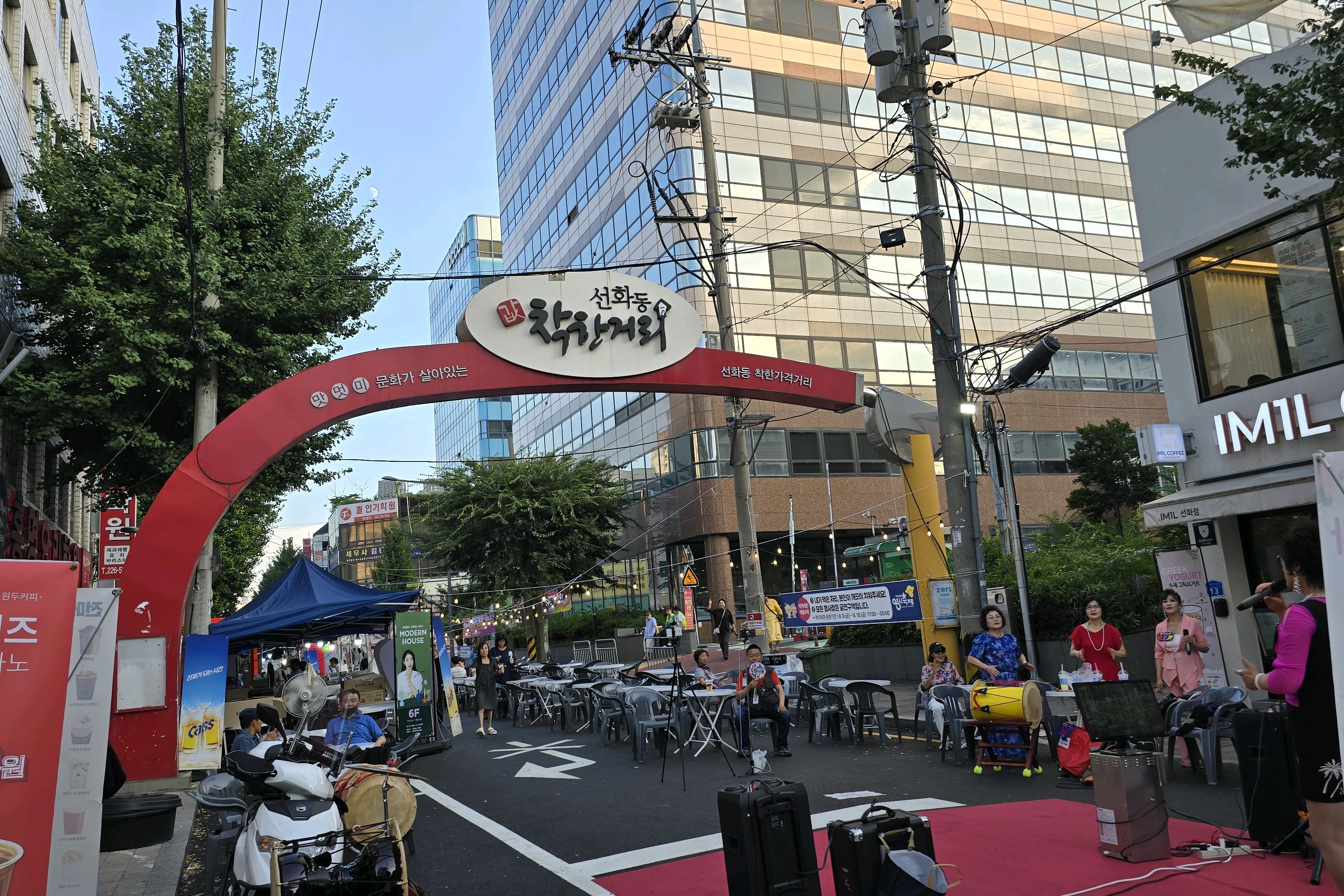 손이가 어죽 칼국수 - 대전 맛집 손이가어죽칼국수