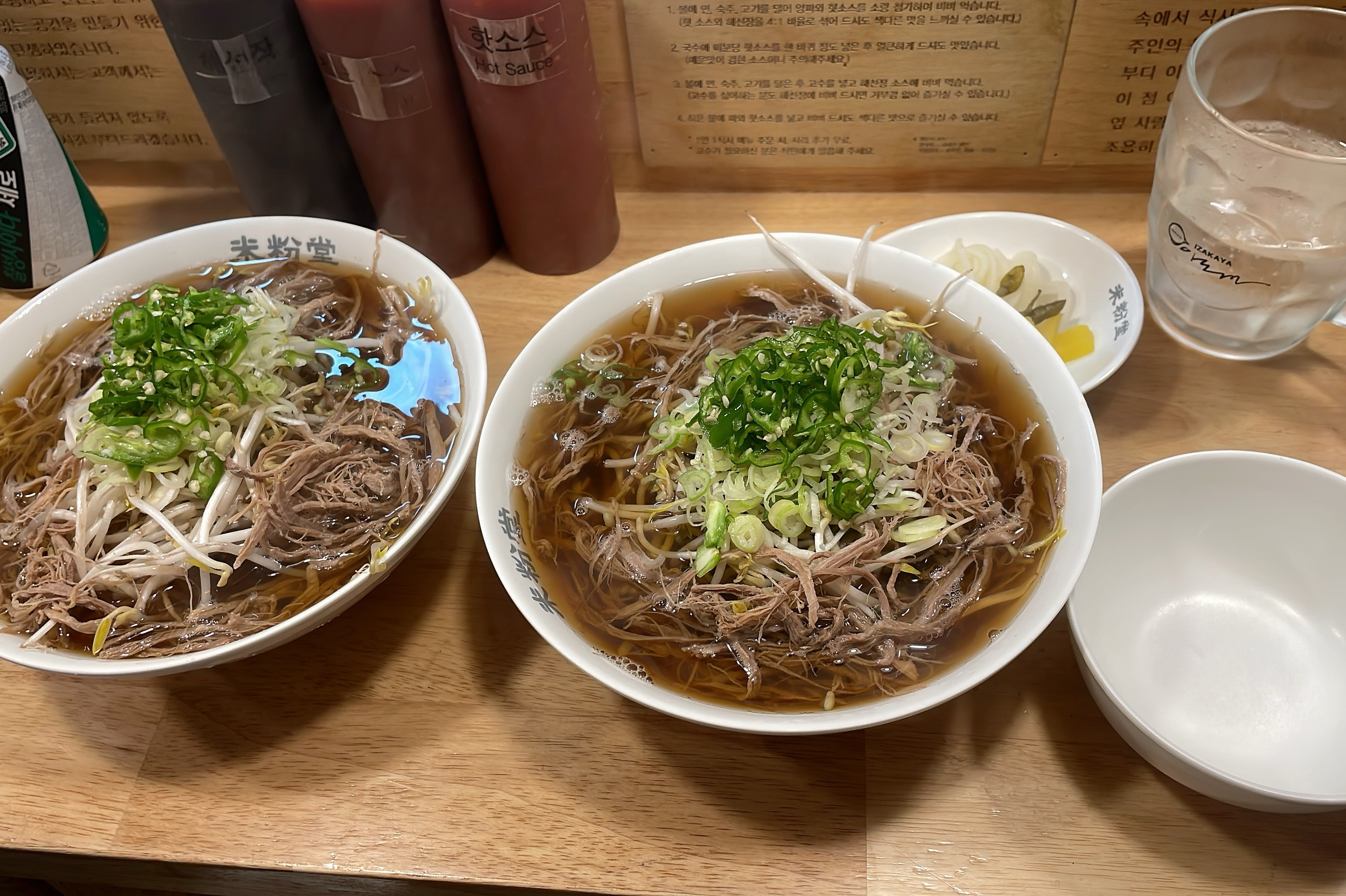 여의도에서 혼밥하기 좋은 쌀국수 맛집! 고기와 숙주도 가득들어있고 청양고추 올라가 있어서