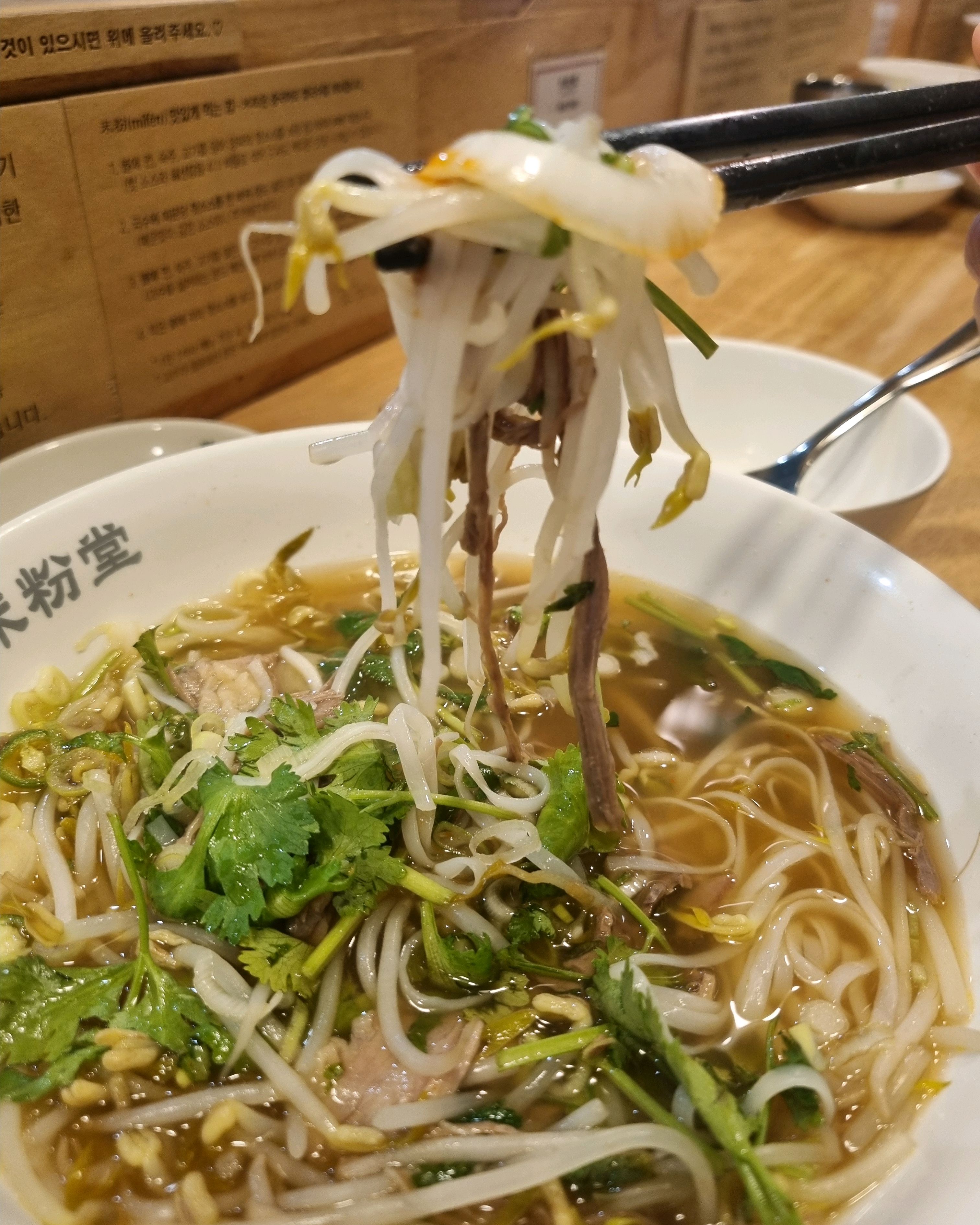 처음 방문했어요 - 김해 내외동 맛집 미분당 김해점