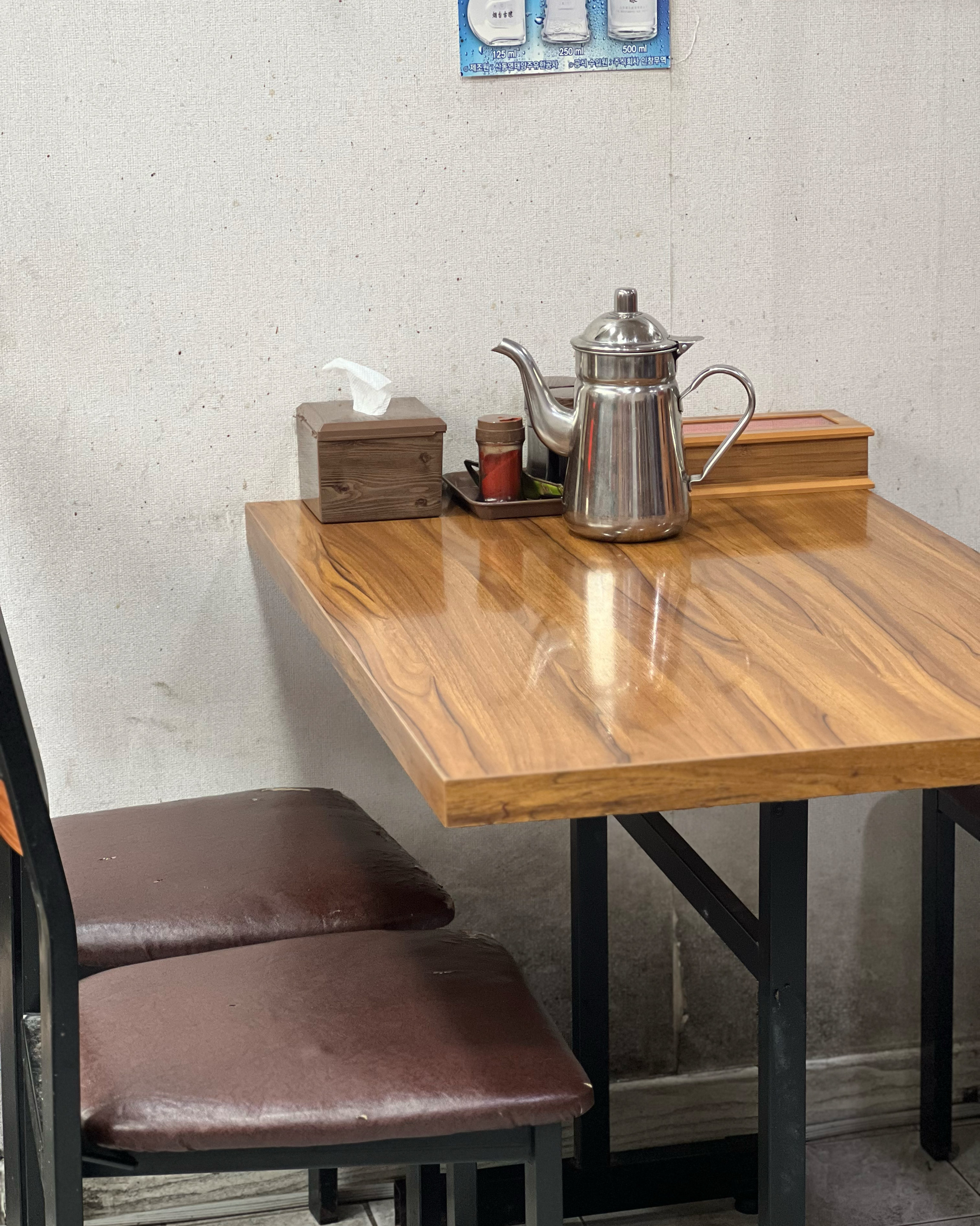 짬뽕과 만두를 좋아하는 나로써, - 홍대입구역 맛집 편의방