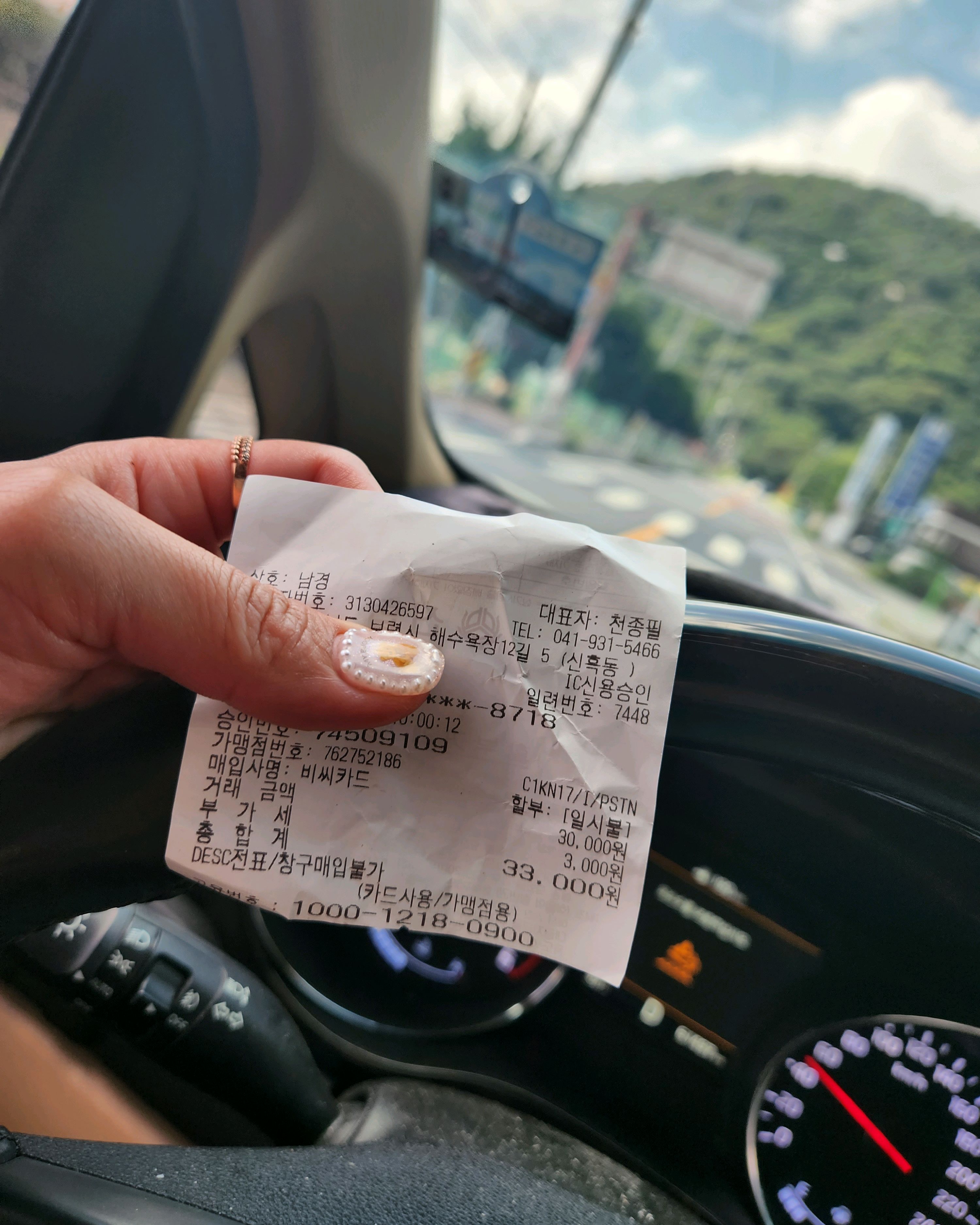 대천 맛집 [남경] 직접 가본 로컬 리뷰