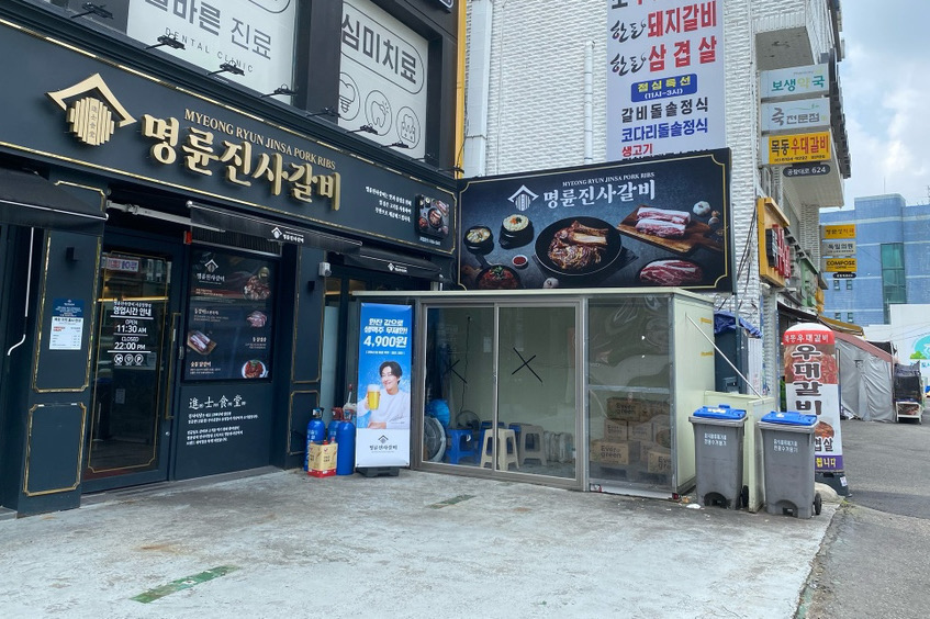 주말이었지만 금방 들어갔고 신메뉴가 나왔다고 해서 다녀왔어요. 사람이 많아도 음식을 빨리