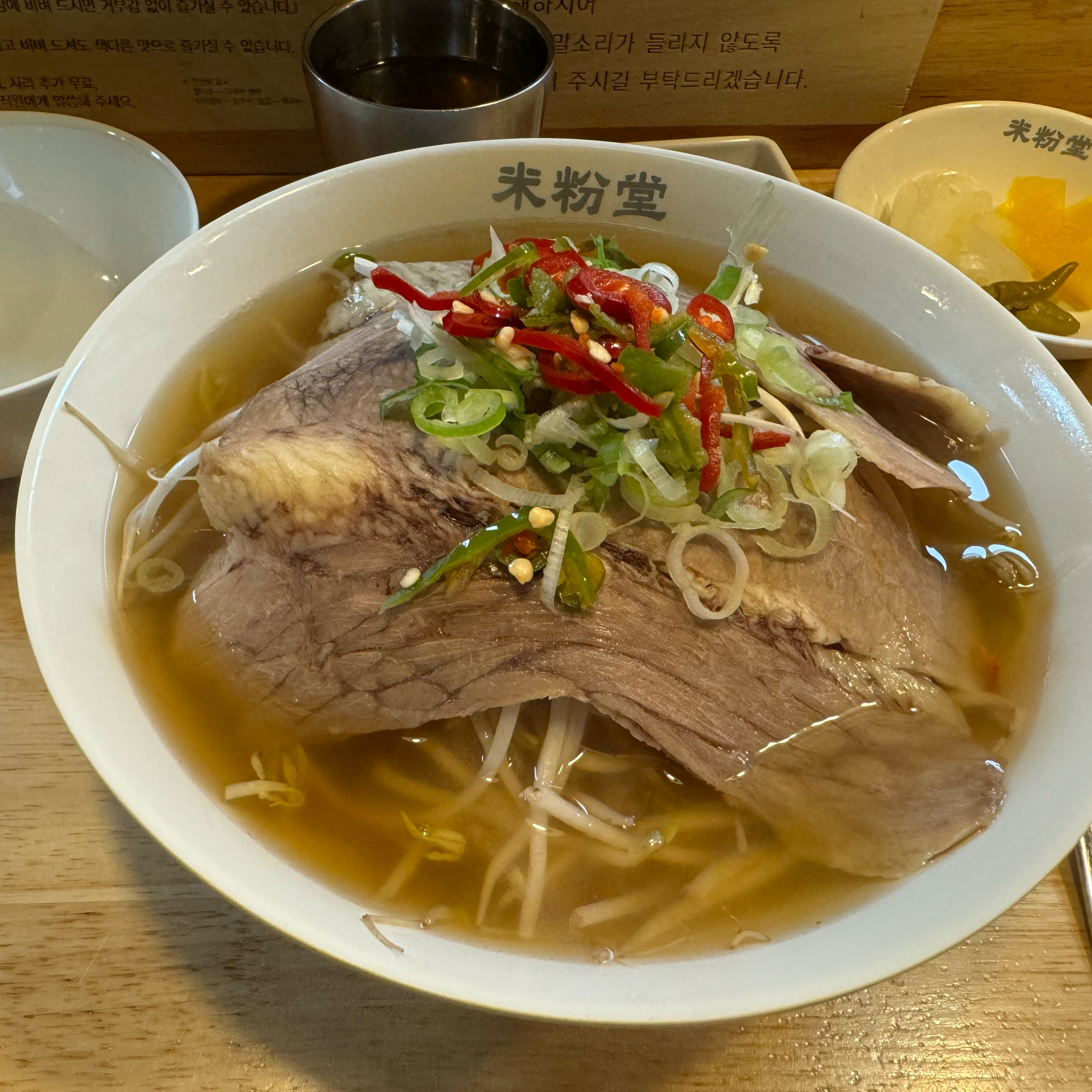 차돌양지쌀국수 너무 맛있게 먹고 차돌쌀국수 먹으러 왔어요. 진짜 맛있어요. 차돌양지는 국물