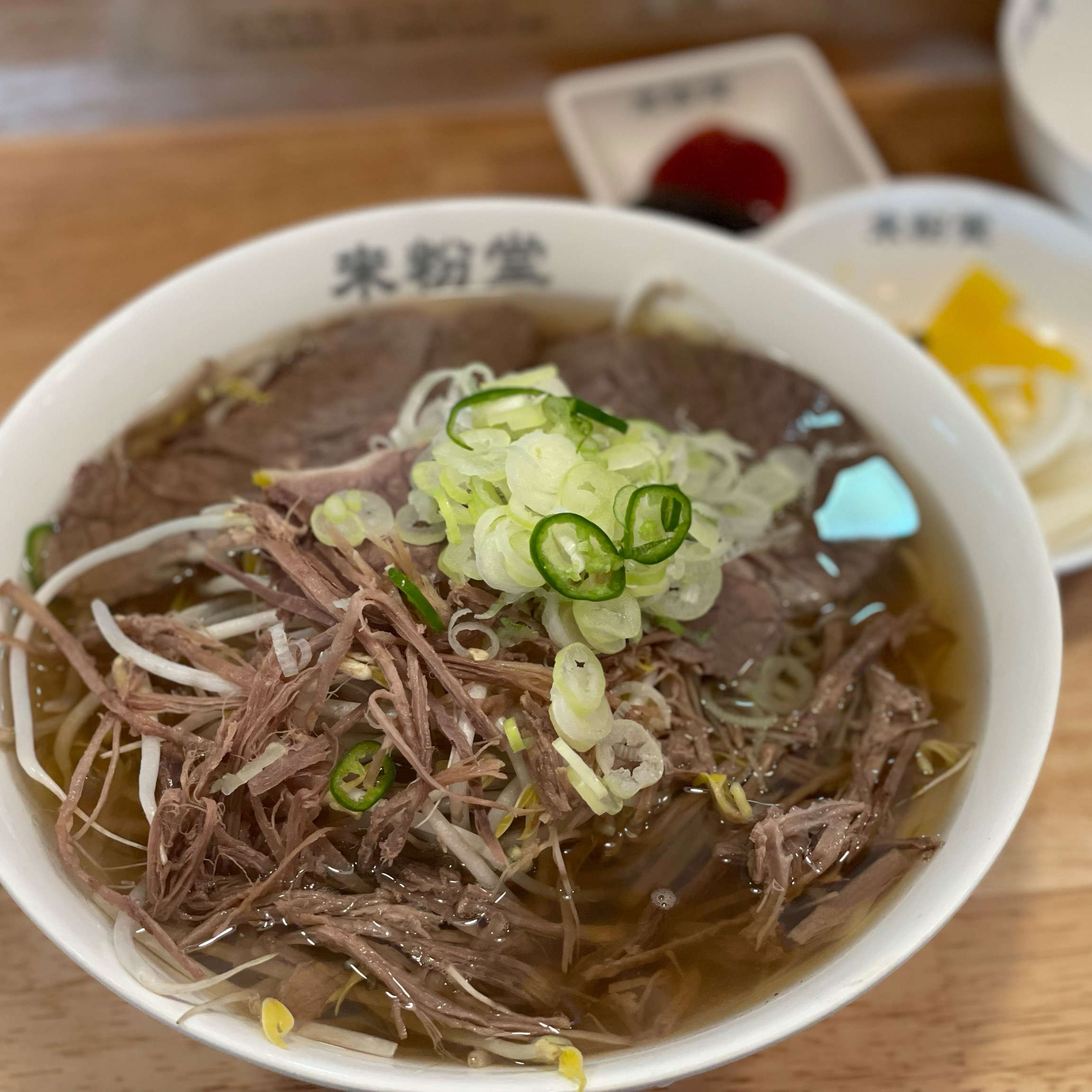 믿고먹는 쌀국수 - 화곡역 맛집 미분당 화곡점