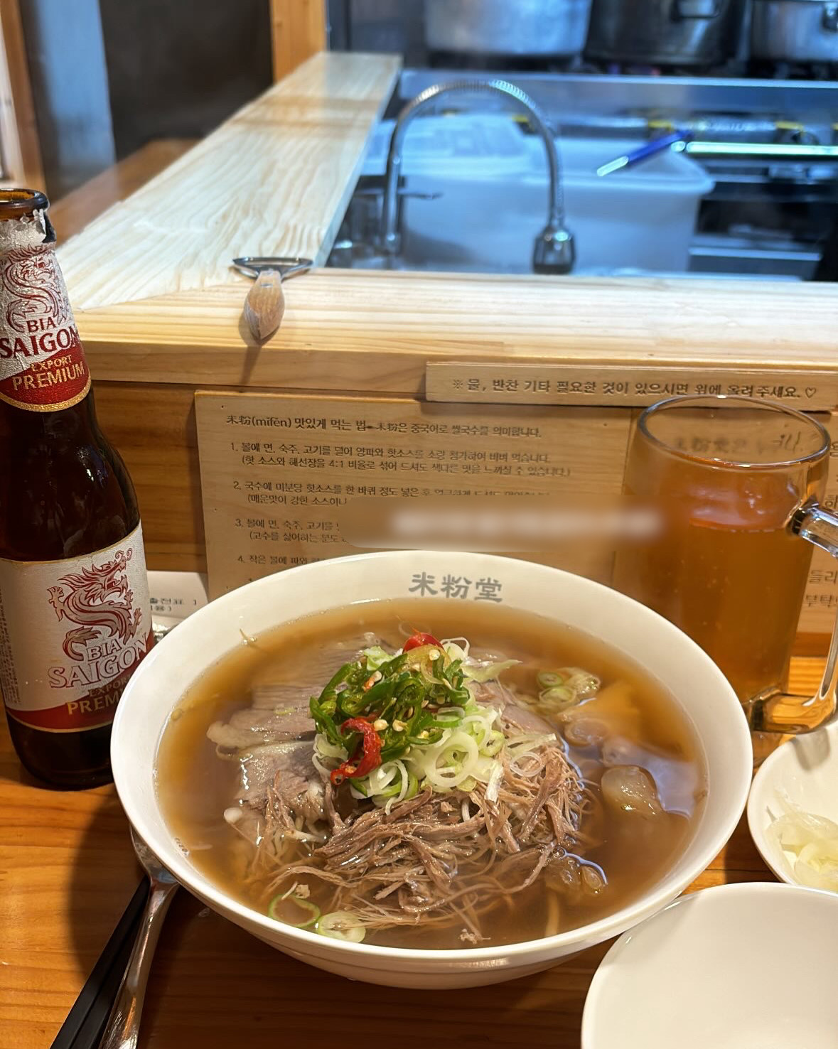 미분당이 왜 유명한지 알게 되었어요 - 건대입구역 맛집 미분당 건대점