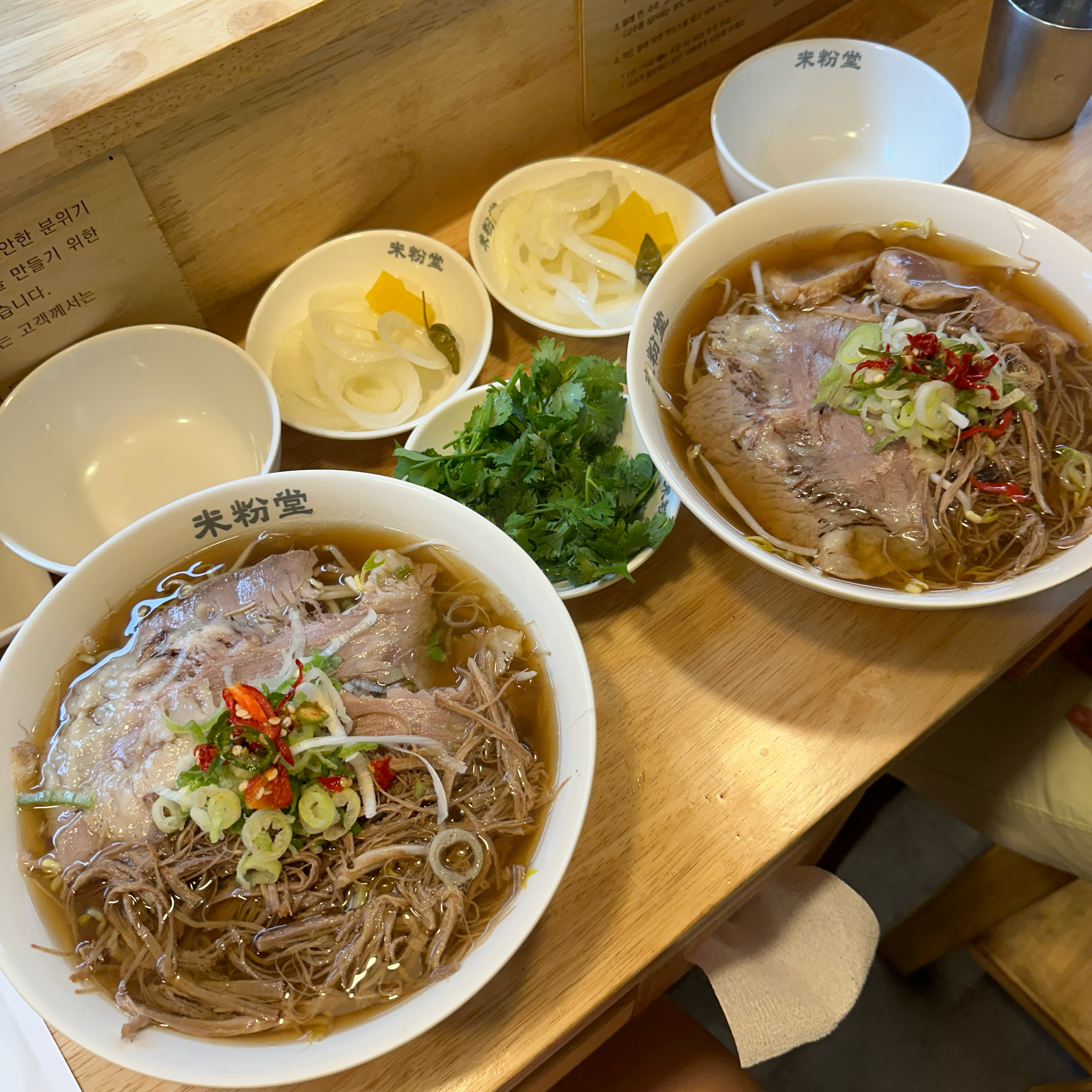 미분당 쌀국수 - 송내역 맛집 미분당 송내점