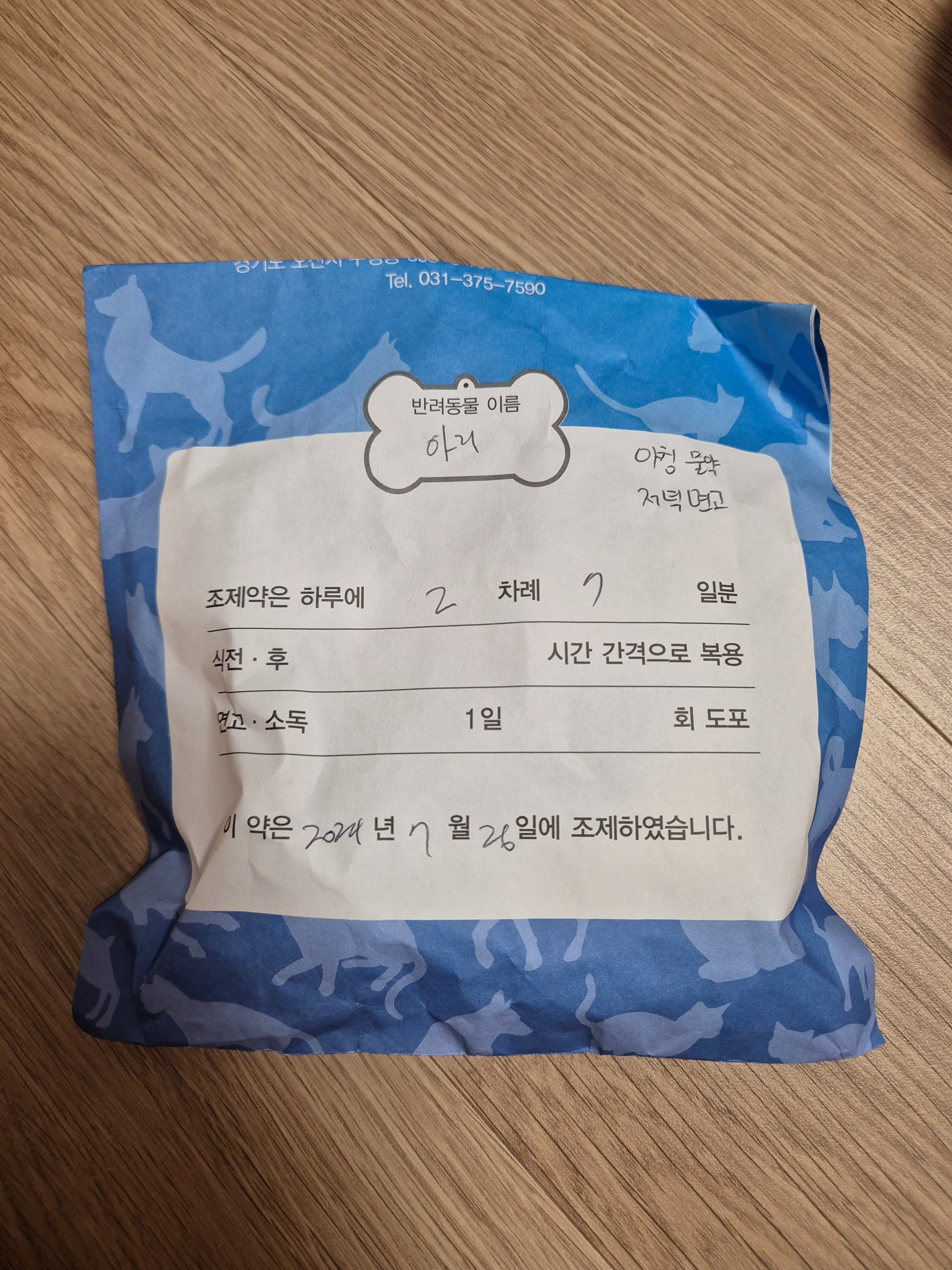 리뷰 사진 1