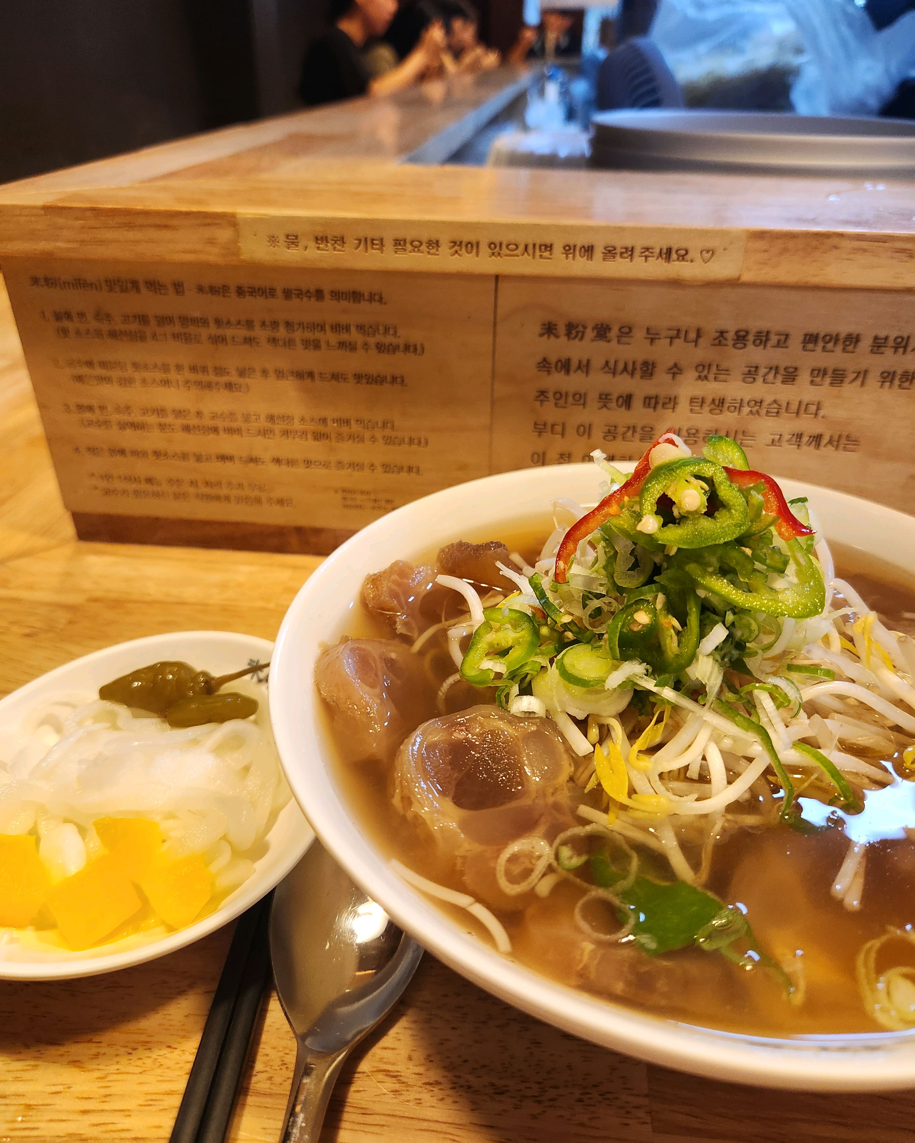 지인소개로 갔다가 국물맛을 잊을 수가 없어 이 더운날 퇴근길에 또 들렀습니다. 양이 넉넉해