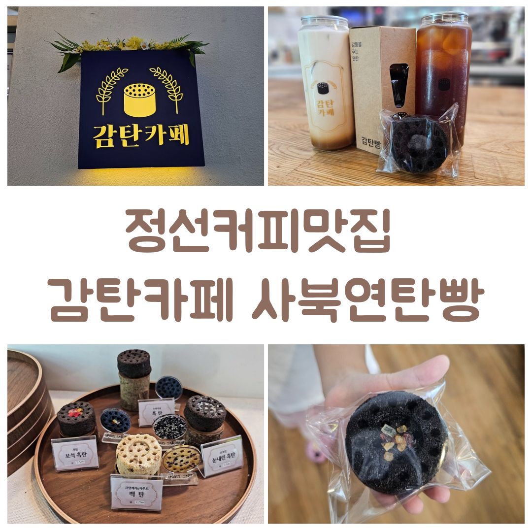 감탄 이미지