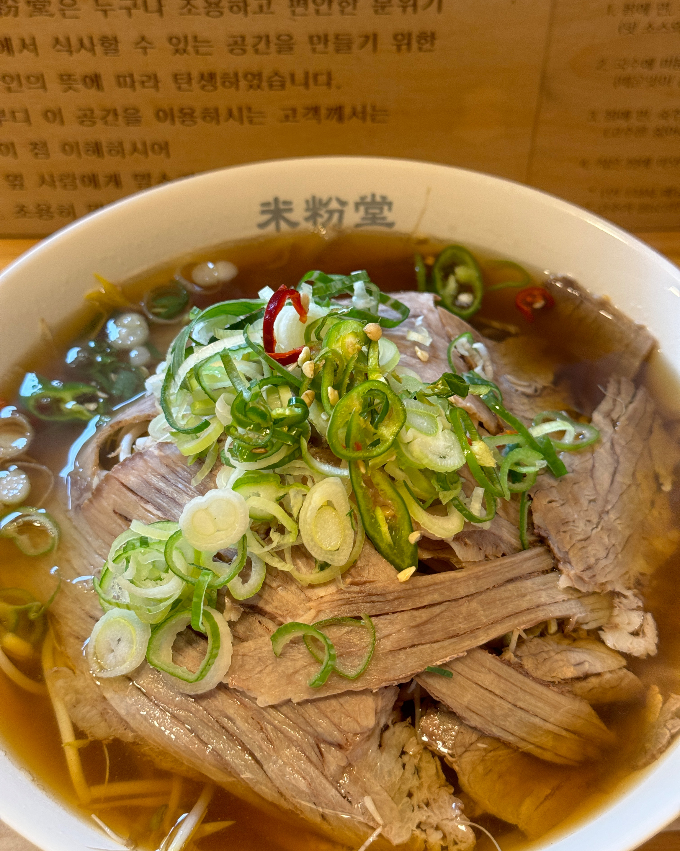 혼밥하기 좋고, 조용하고, 맛있고! - 문래동 맛집 미분당 문래점