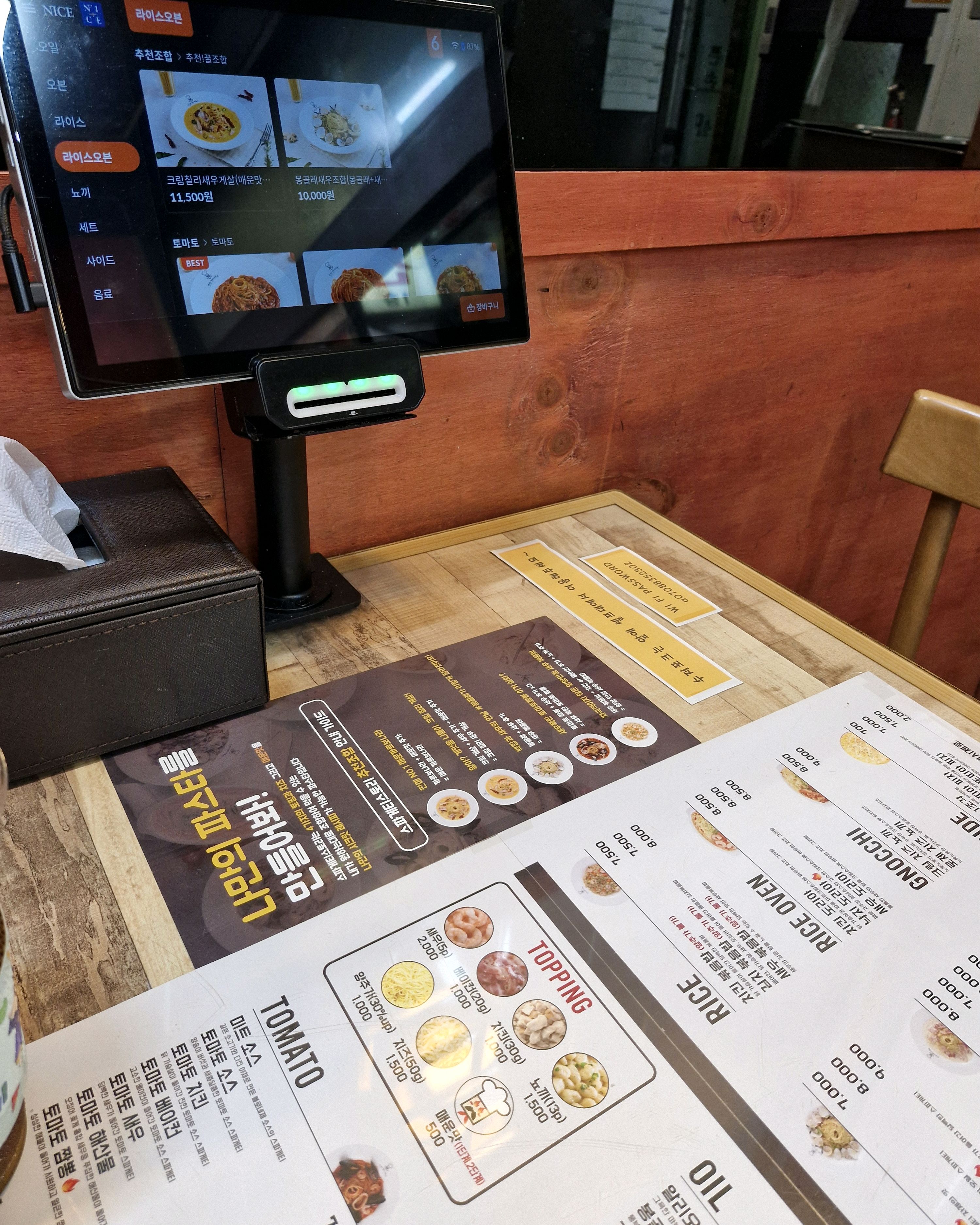 서현역 맛집 스파게티스토리 서현로데오점 내돈내산 리얼후기