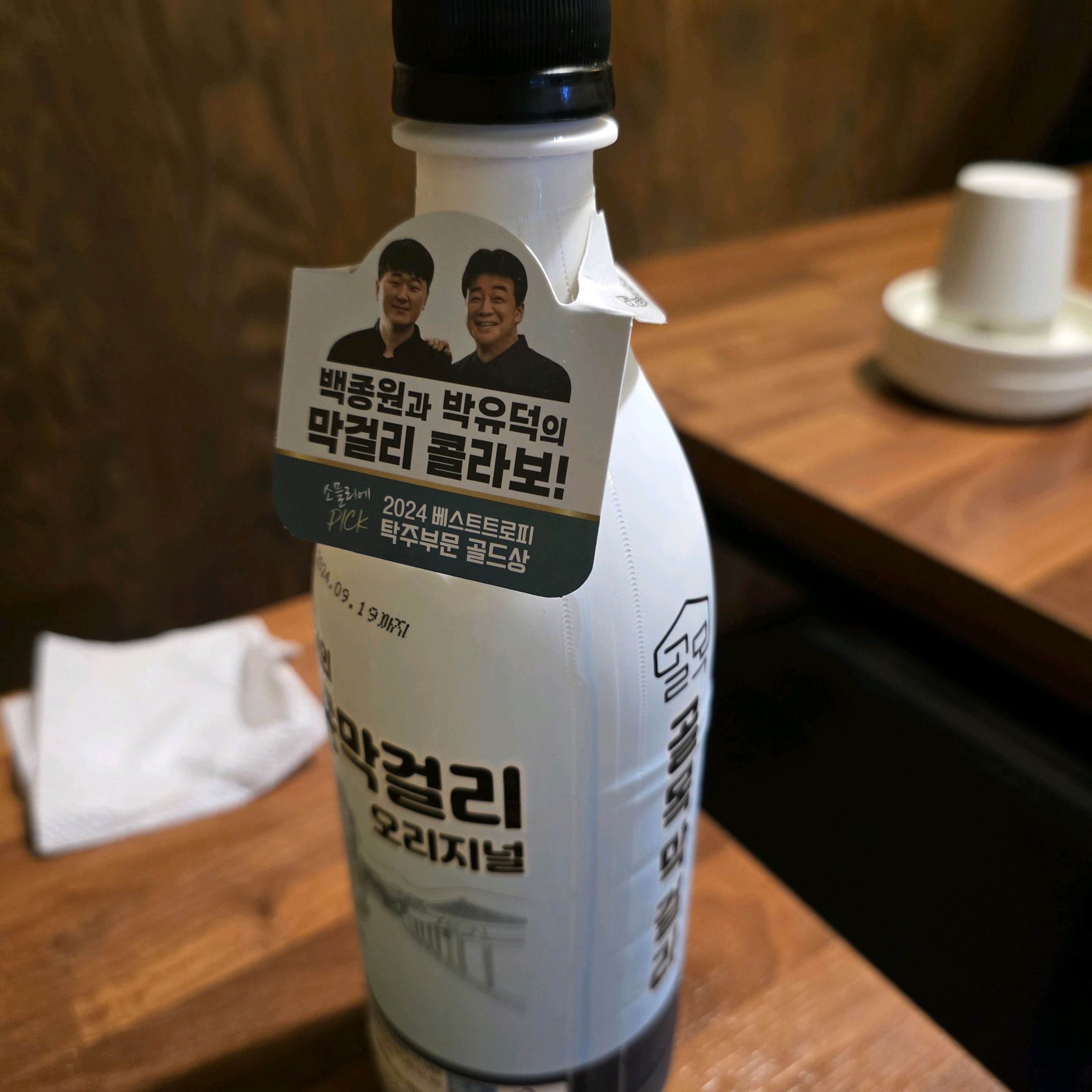 서울시 중구 소공동 맛집 숭례도담