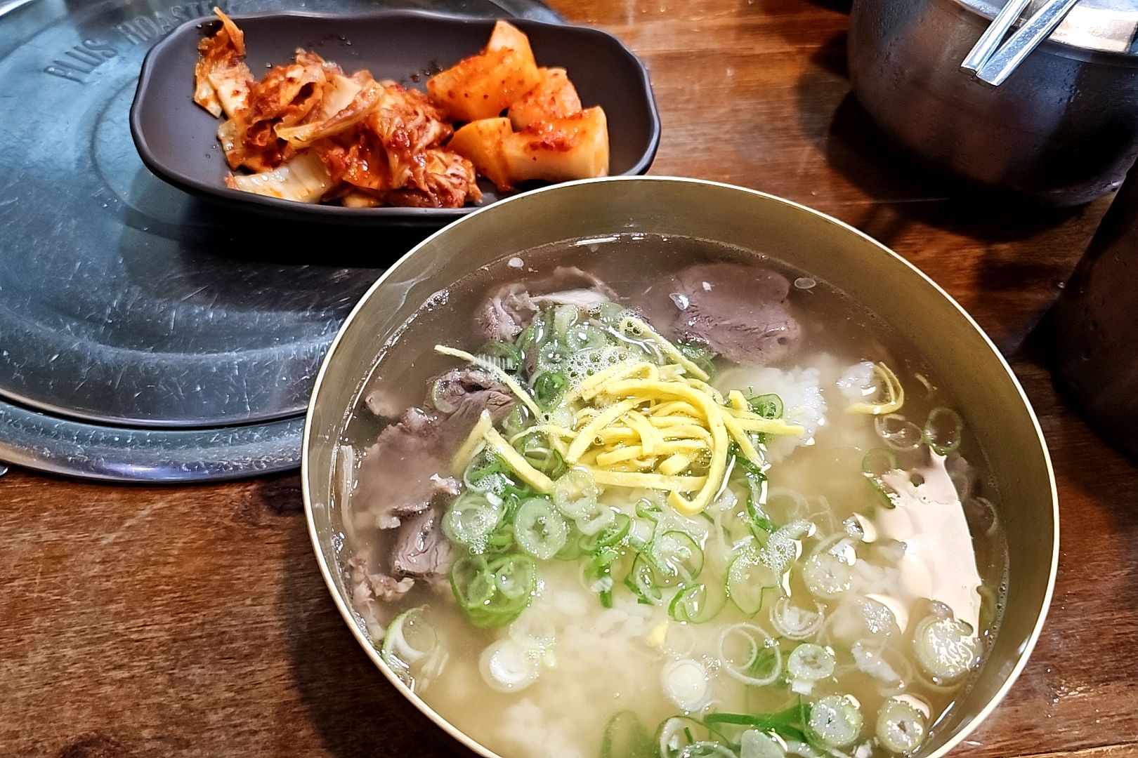  서울시 중구 회현동 맛집 금성관 나주곰탕