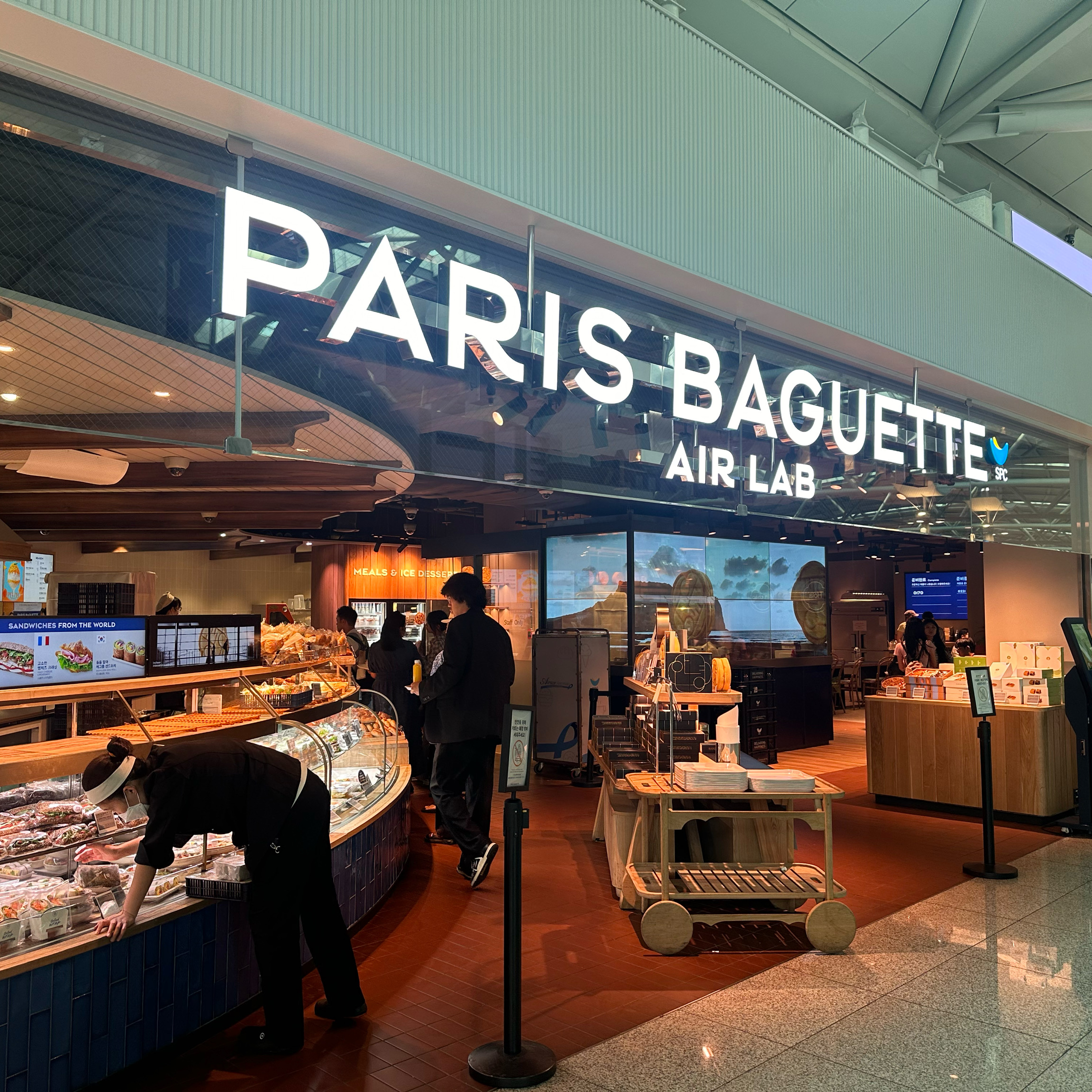 [인천공항 맛집 파리바게뜨 인천공항PB3호점] 직접 가본 로컬 리뷰