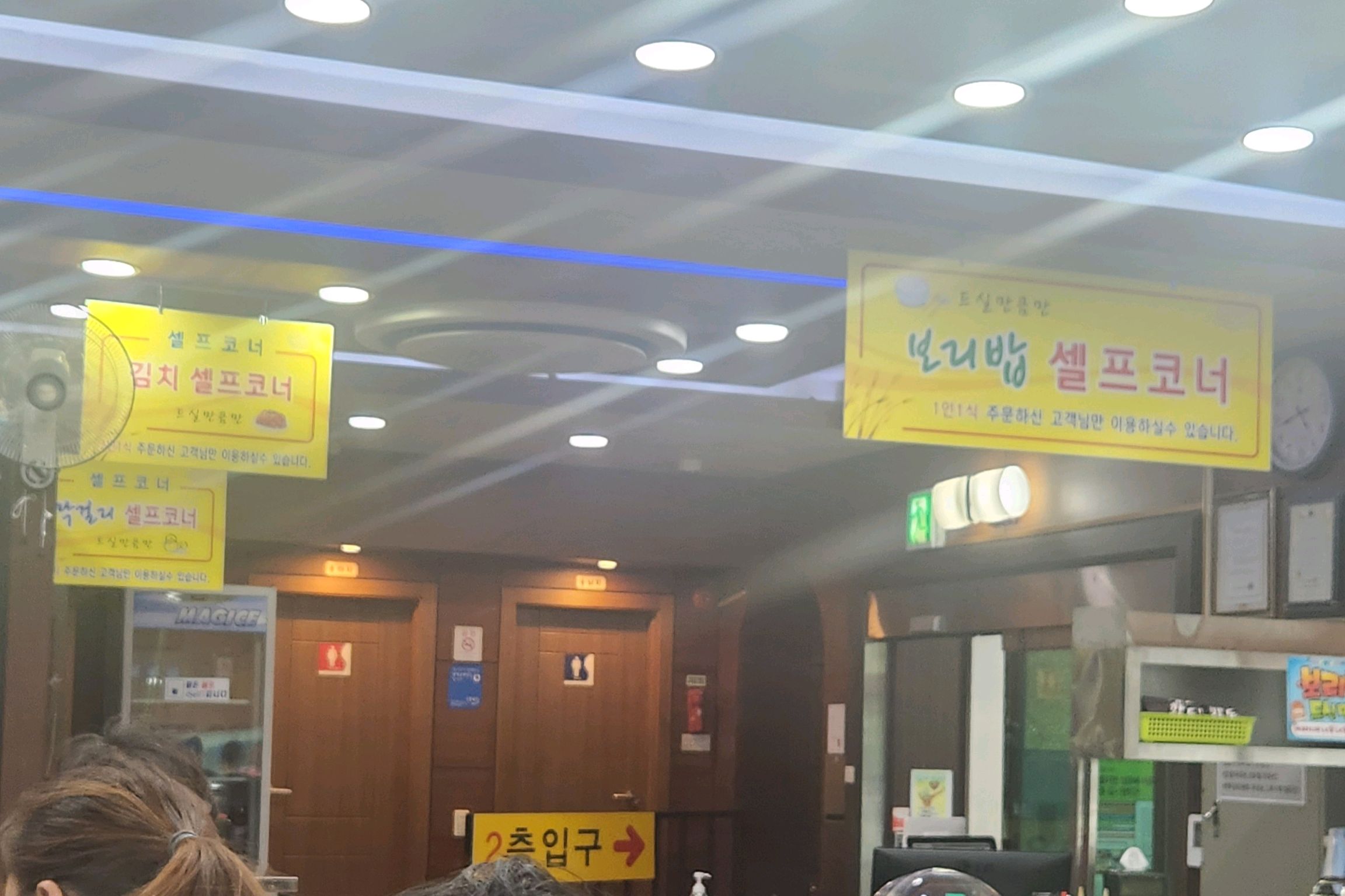 
서울시 강동구 둔촌동 맛집 황도바지락칼국수