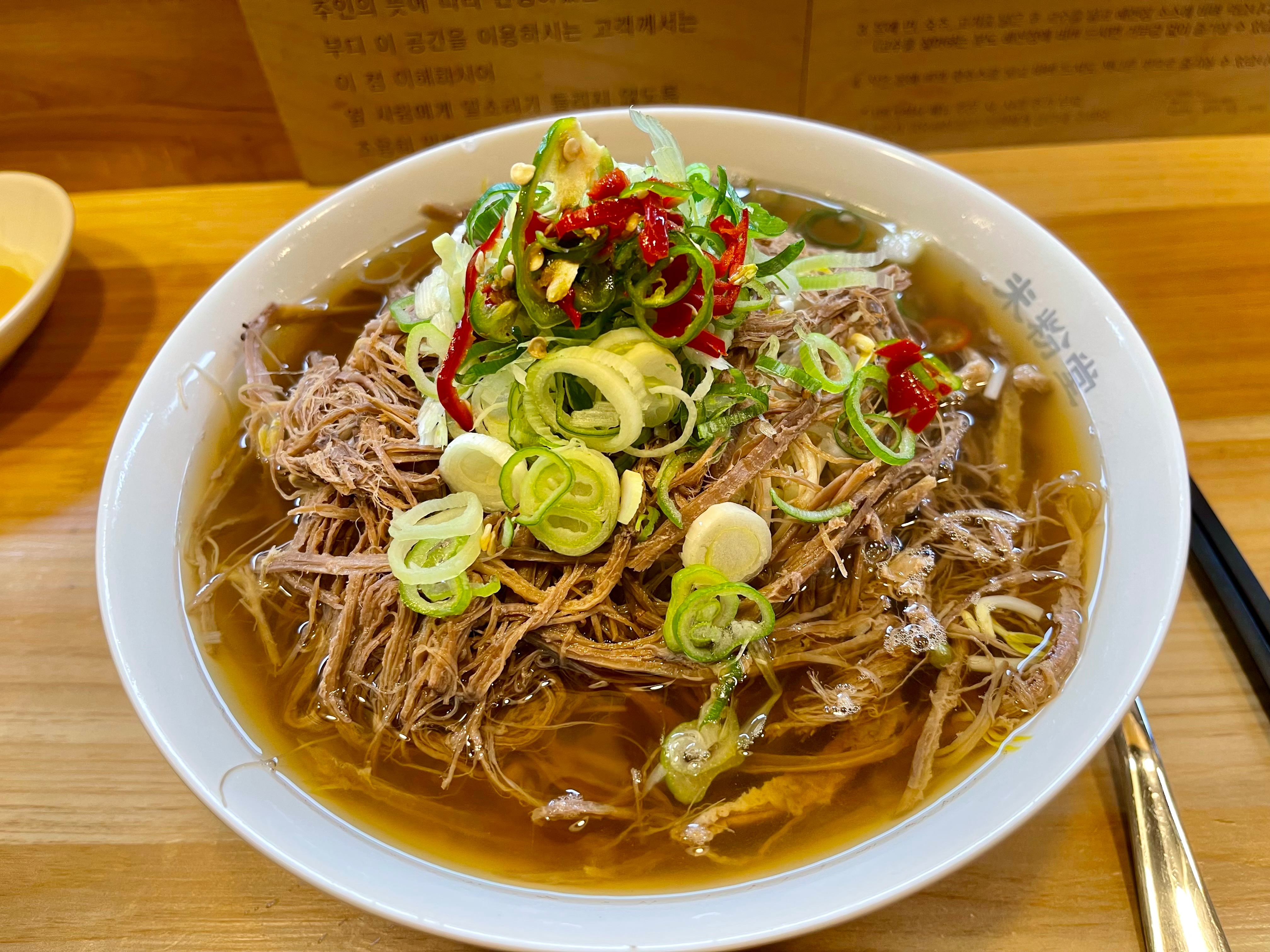 양지쌀국수. (11,000원) - 문래동 맛집 미분당 문래점