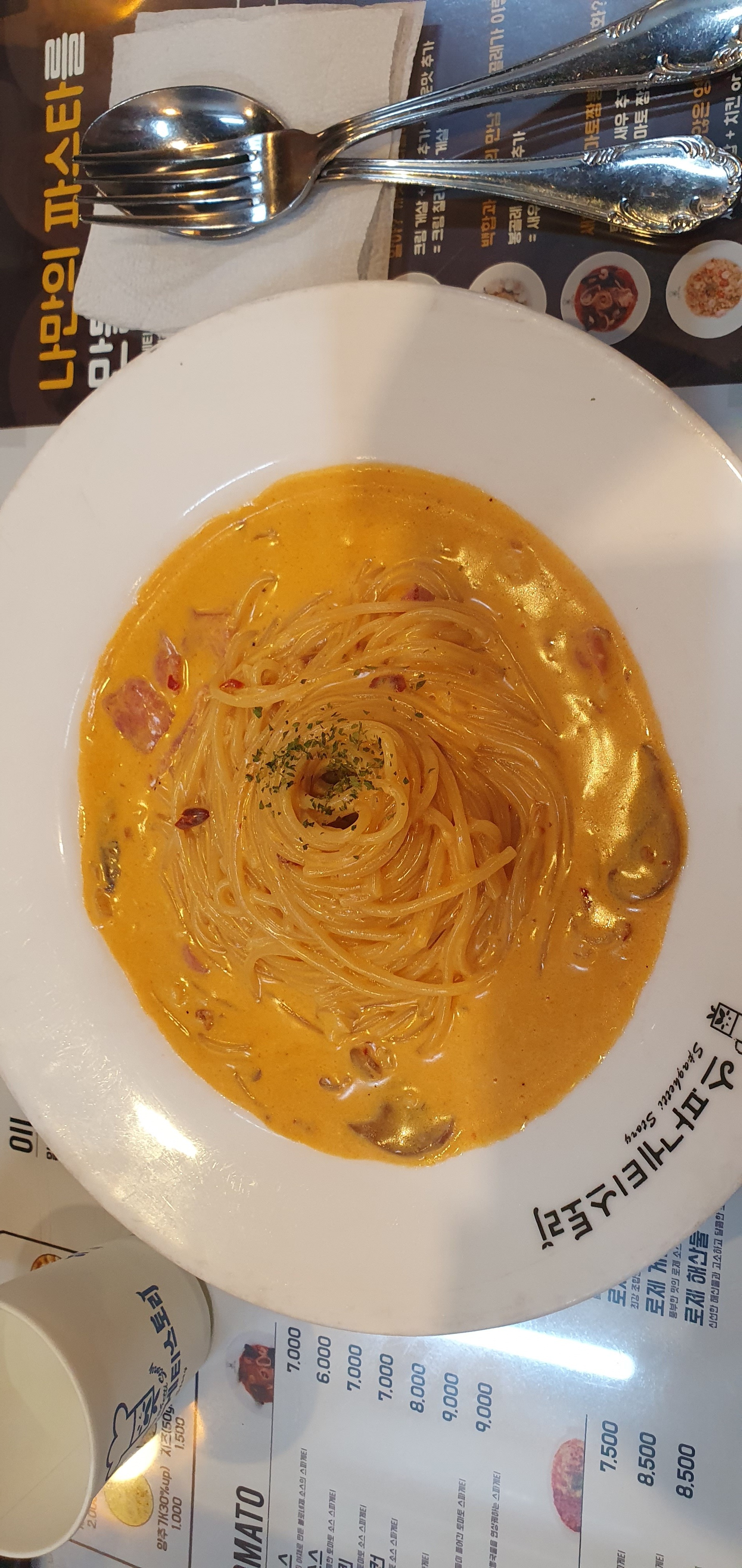 서현역 맛집 스파게티스토리 서현로데오점 내돈내산 리얼후기