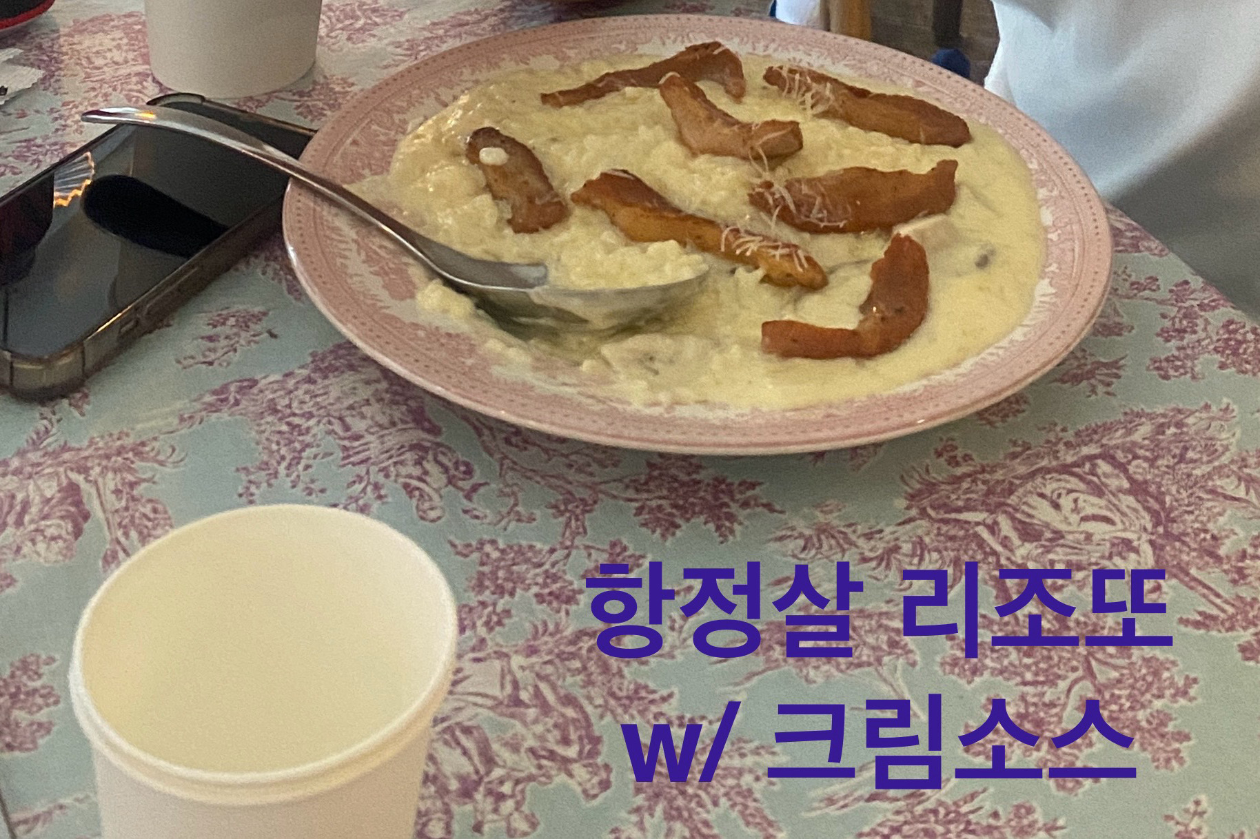 
서울시 서대문구 홍제동 맛집 홍제파스타