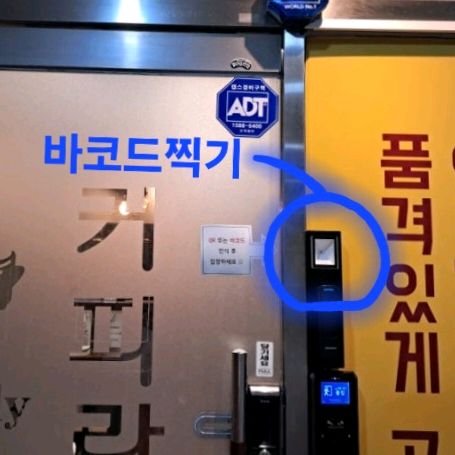 정자역 맛집 커피랑도서관 정자역점 내돈내산 방문리뷰