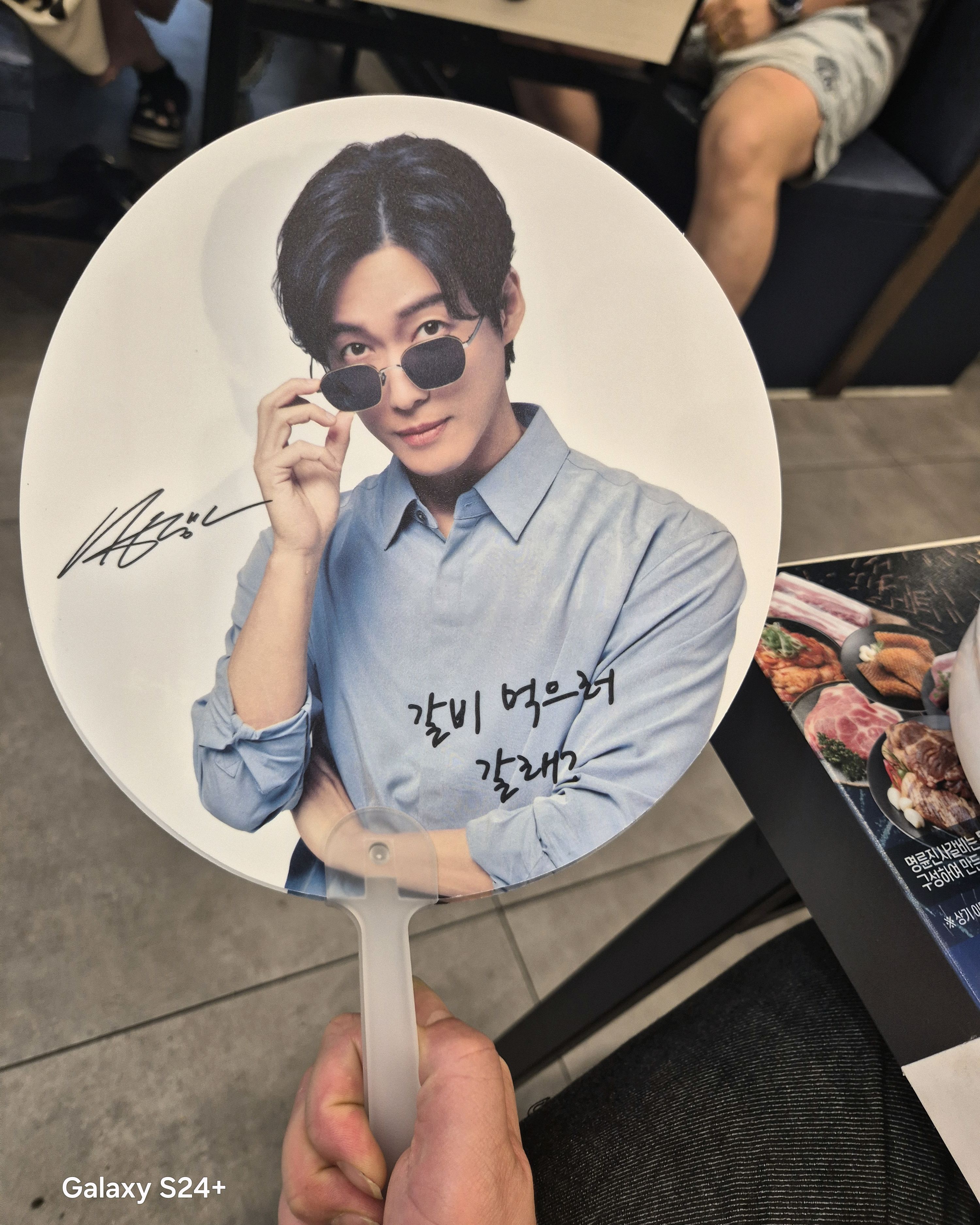 무한리필갈비집.. - 간석오거리 맛집 명륜진사갈비 간석오거리점