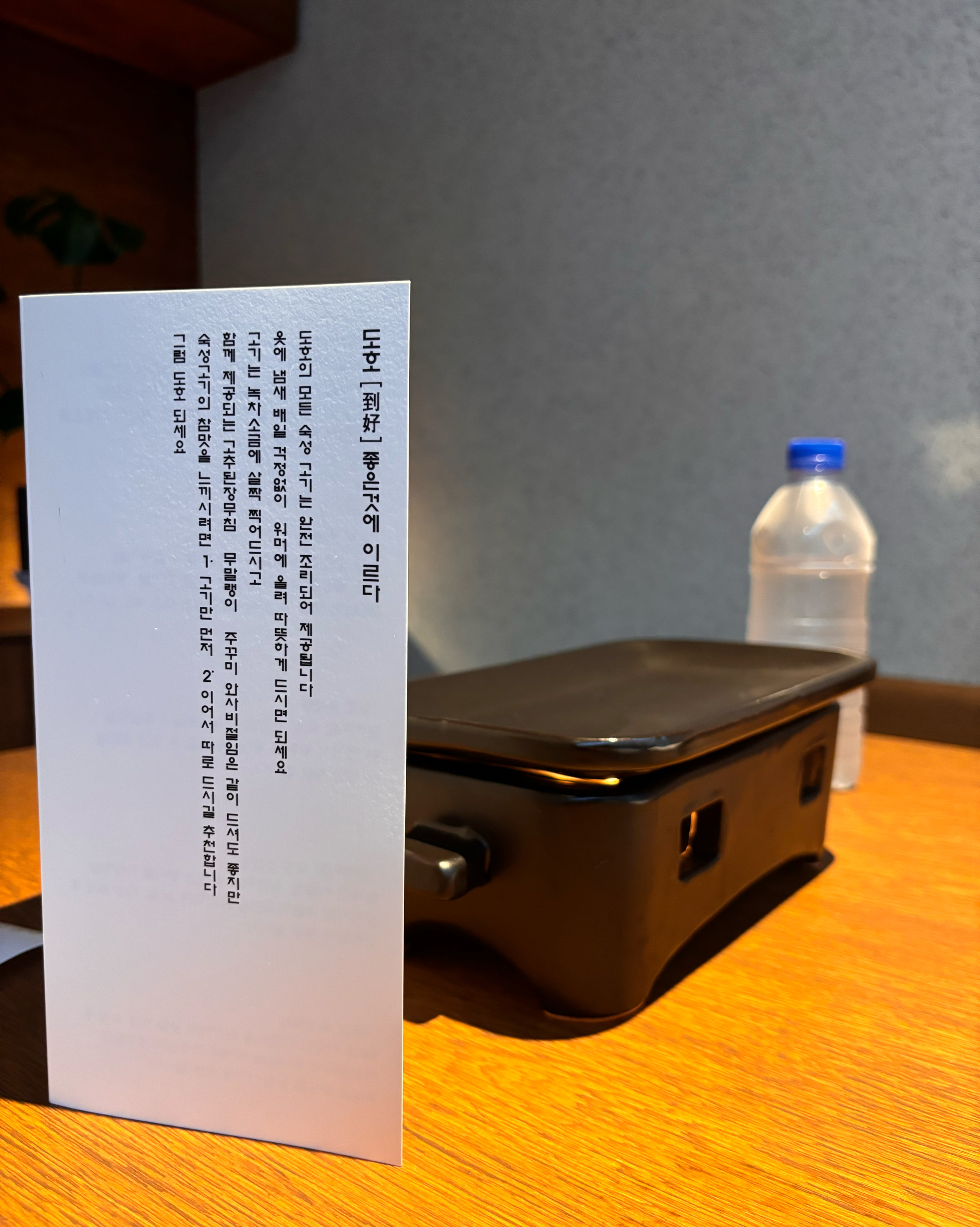 
서울시 종로구 창신2동 맛집 도호 동묘점