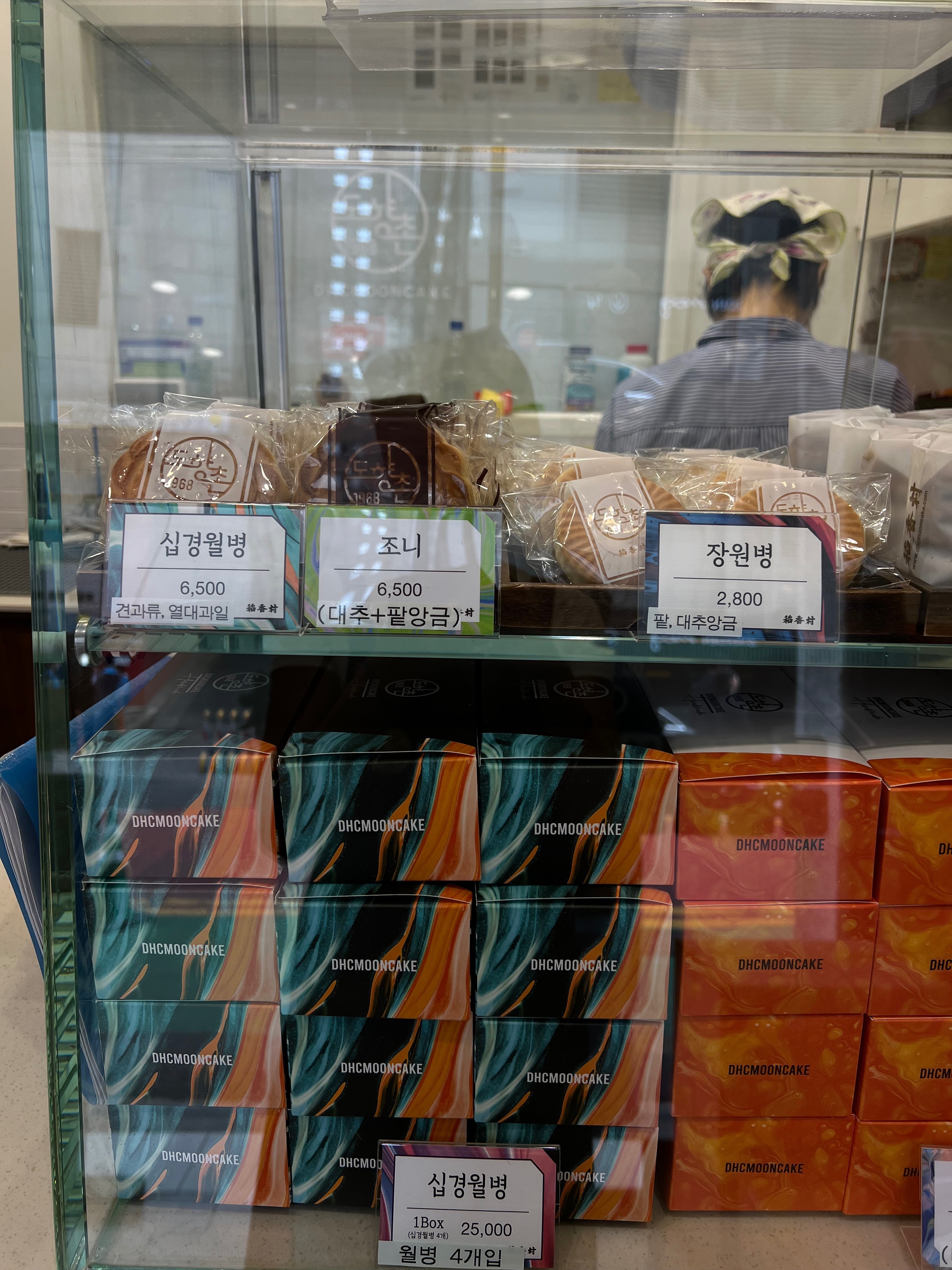  서울시 중구 명동 맛집 도향촌