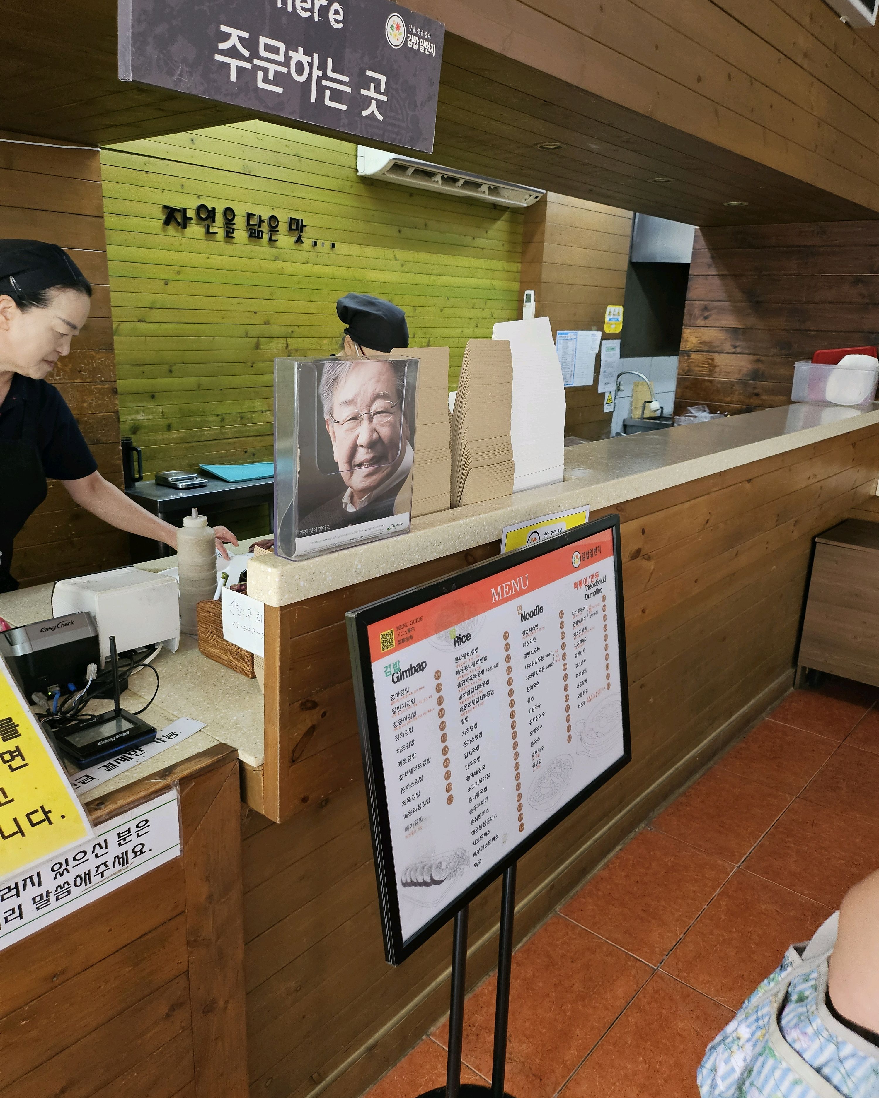 [김해 맛집 김밥일번지 본점] 직접 가본 로컬 리뷰