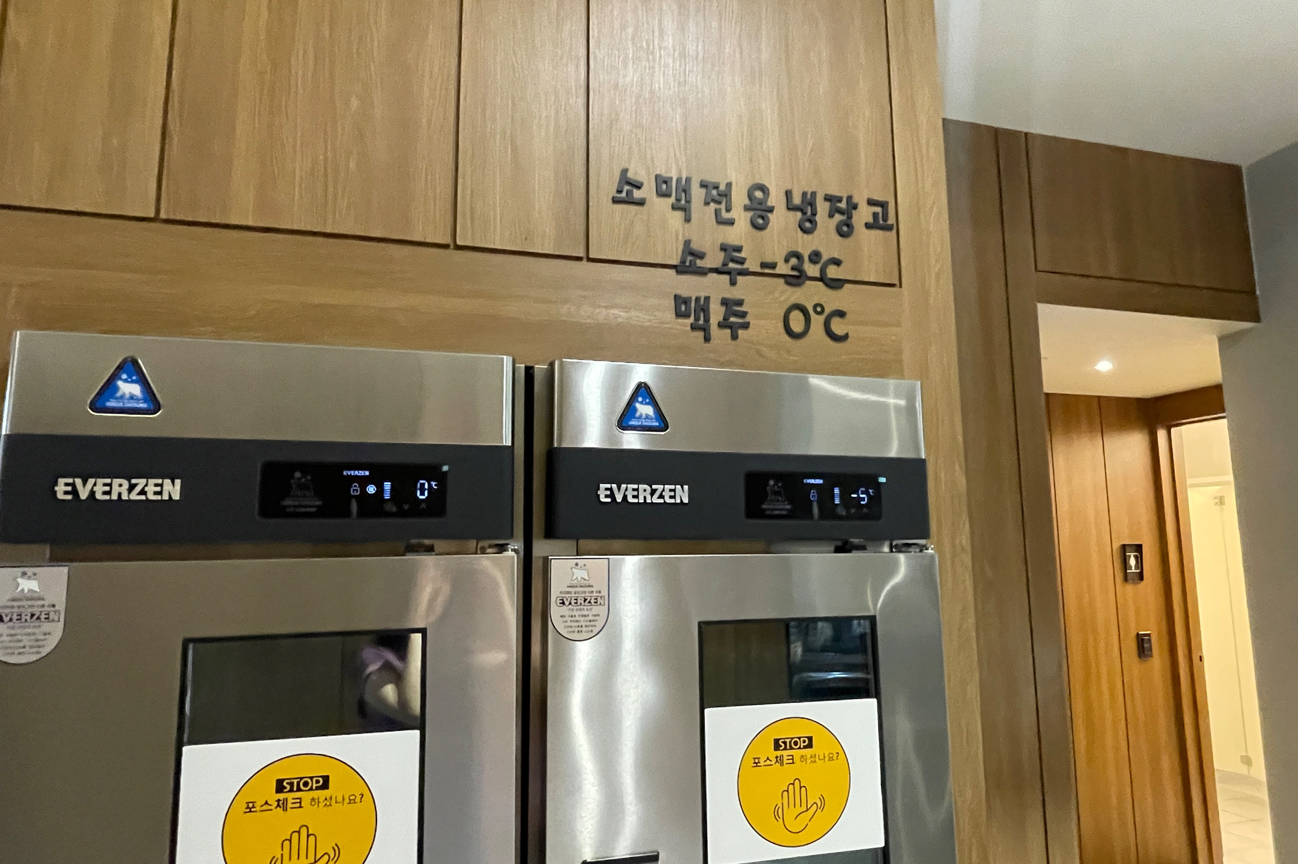 서울시 중구 소공동 맛집 참치공방 시청점