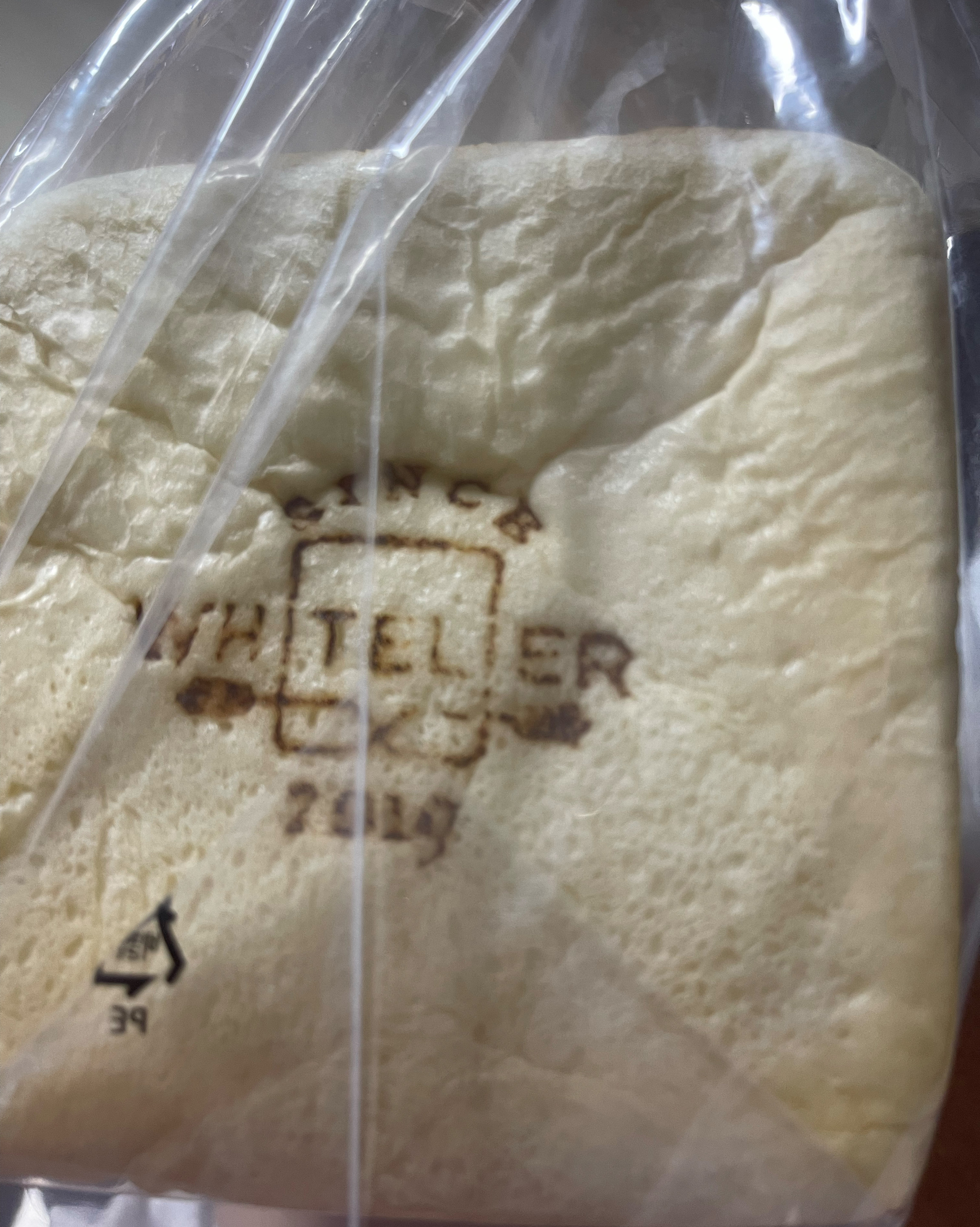 정말 맛있는 식빵~ - 파주 맛집 화이트리에 운정점
