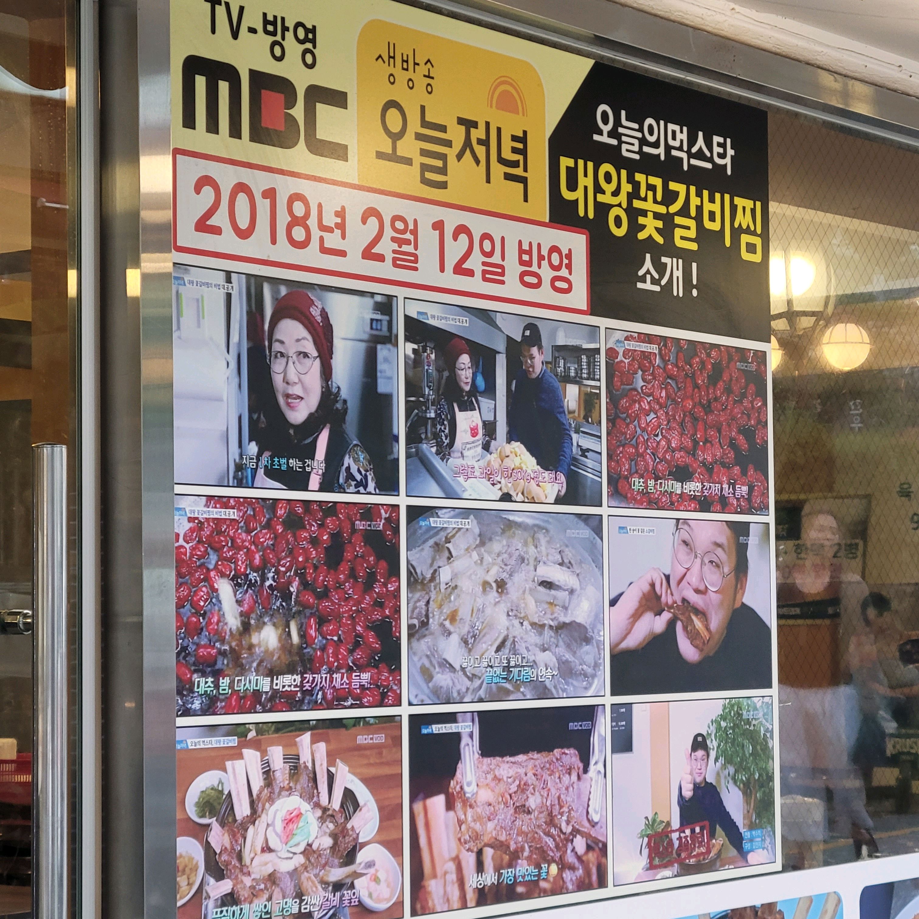  서울시 종로구 사직동 맛집 서촌기와집 경복궁본점