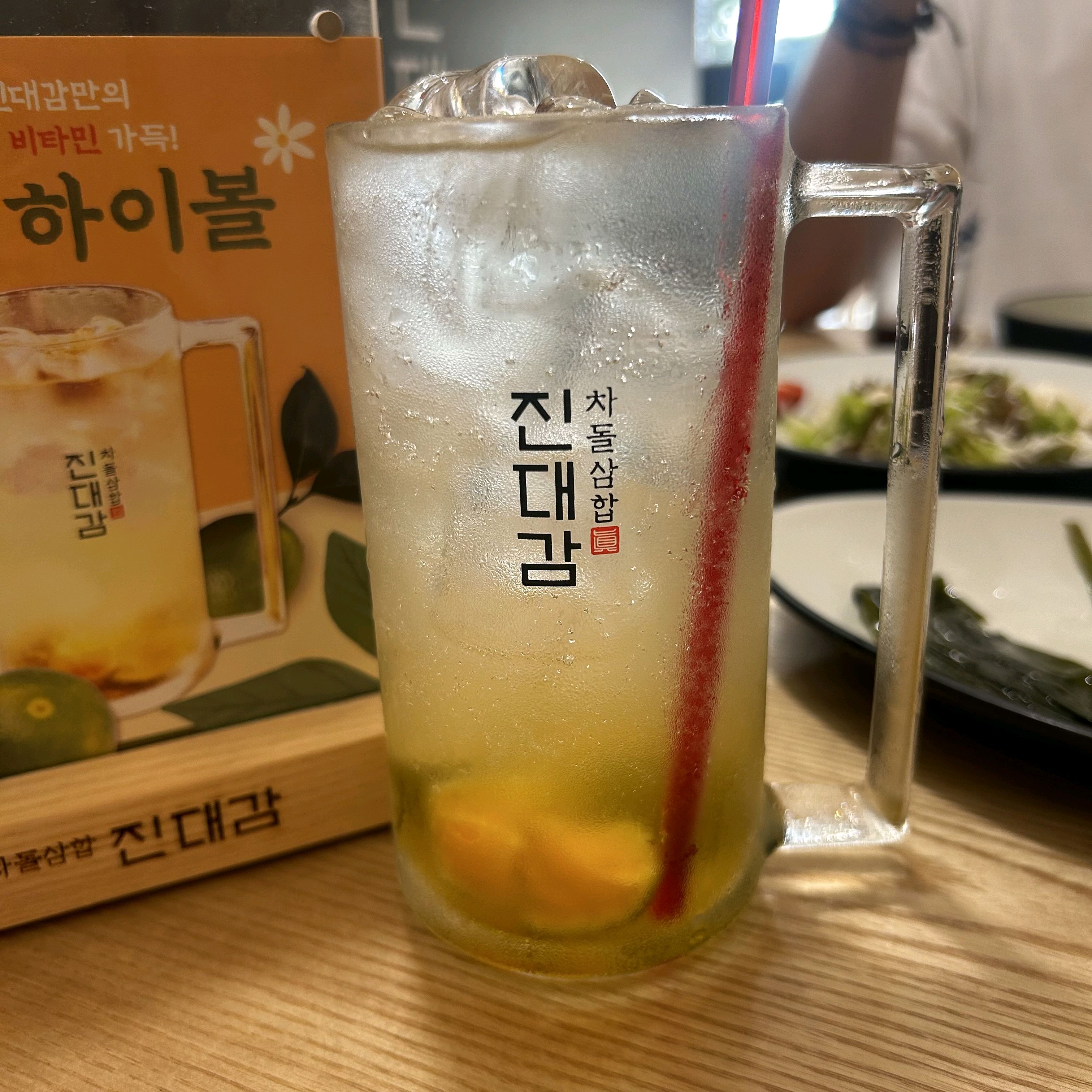 [제주도 공항 맛집 진대감 제주점] 직접 가본 로컬 리뷰