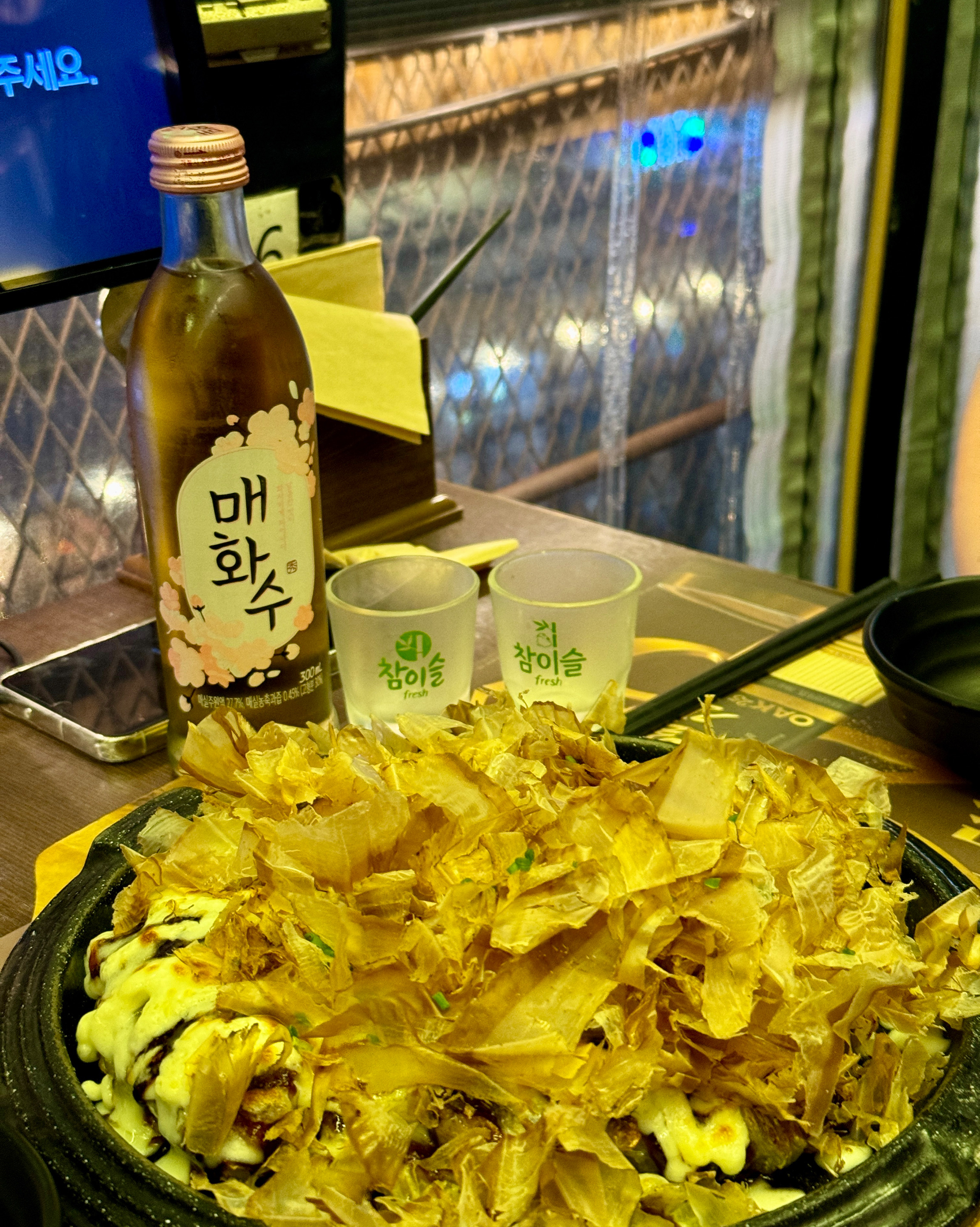 
서울시 서초구 서초1동 맛집 이자카야 공감 강남역점