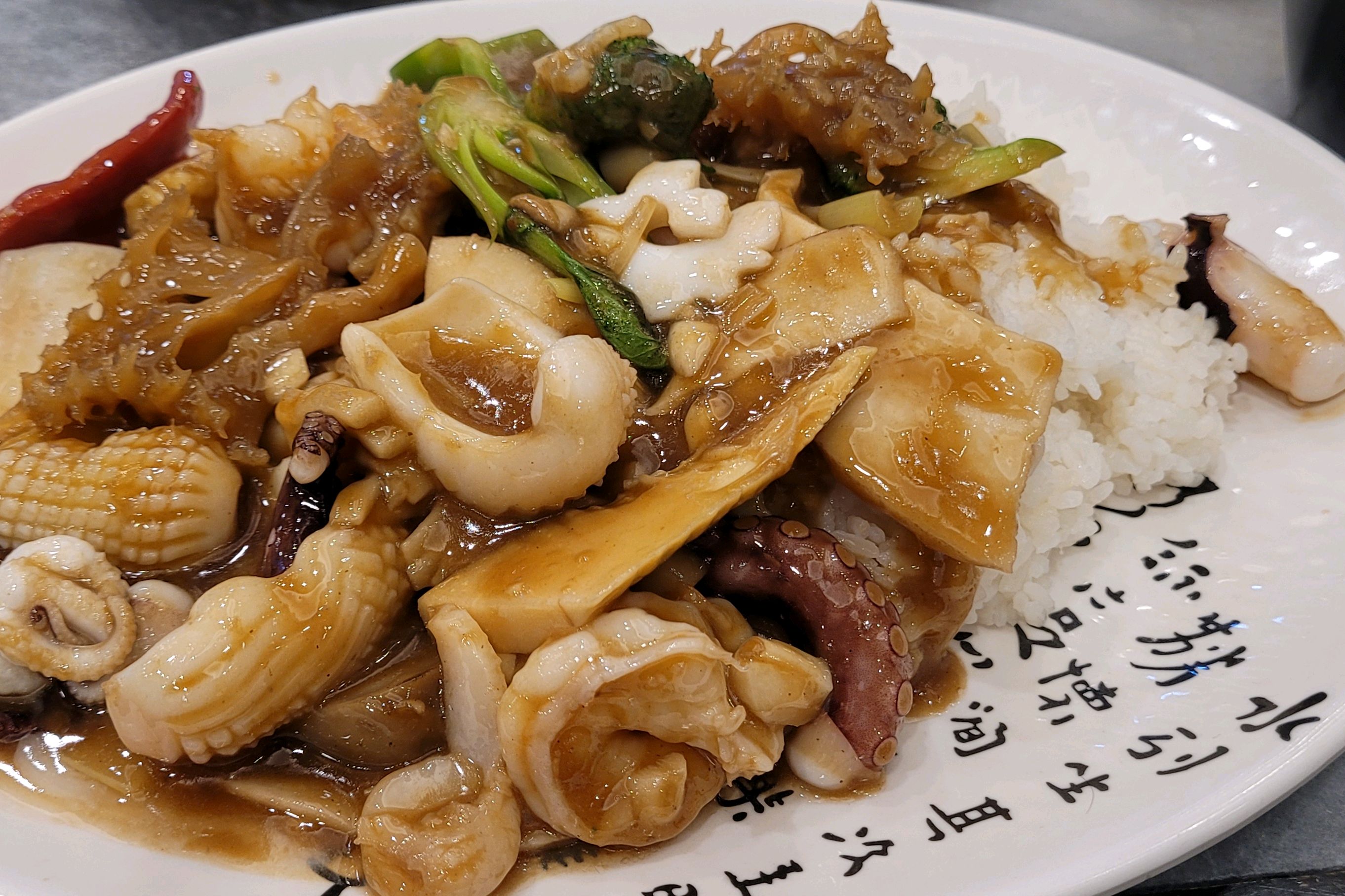  서울시 중구 회현동 맛집 홍복
