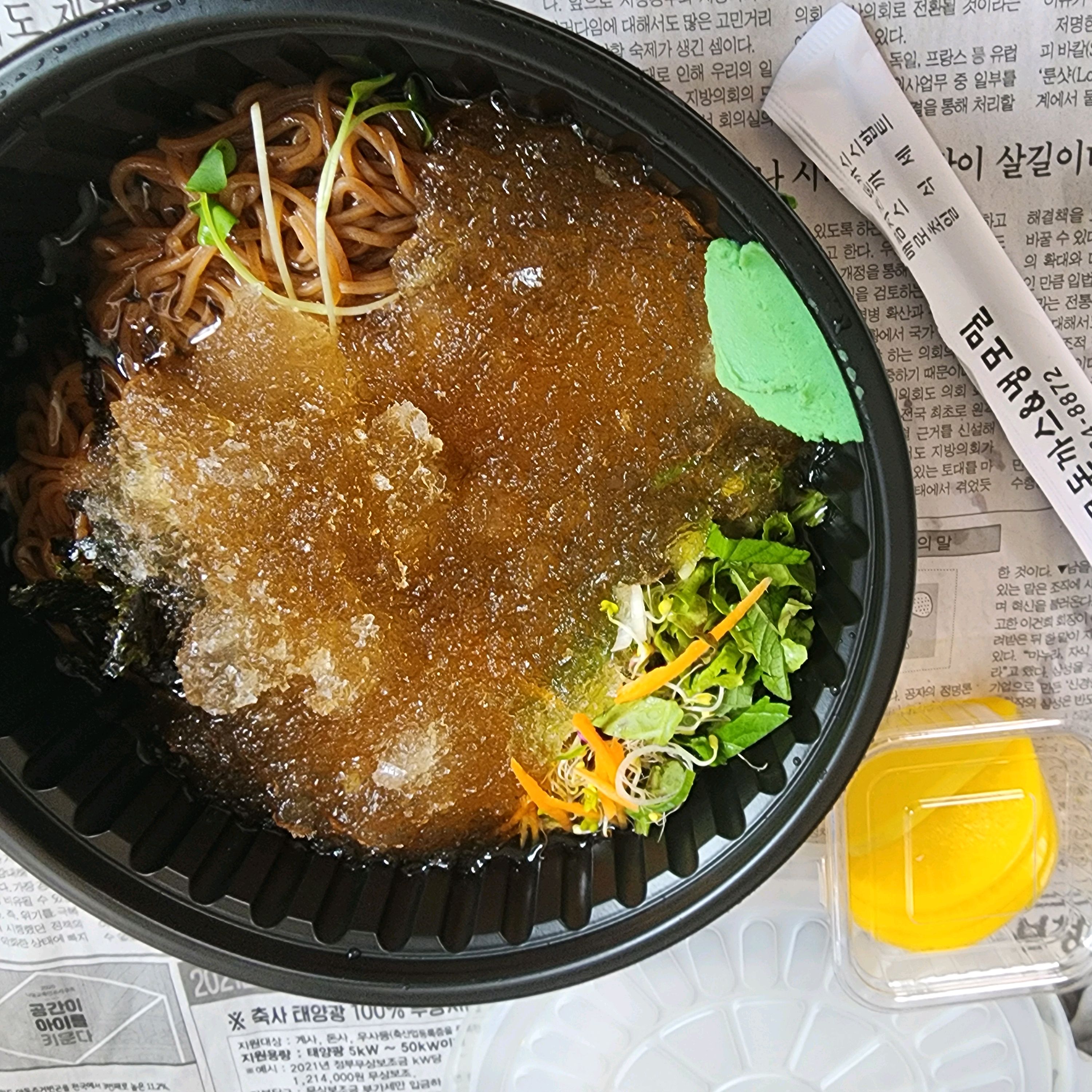 [동해 맛집 나모야 동해점] 직접 가본 로컬 리뷰