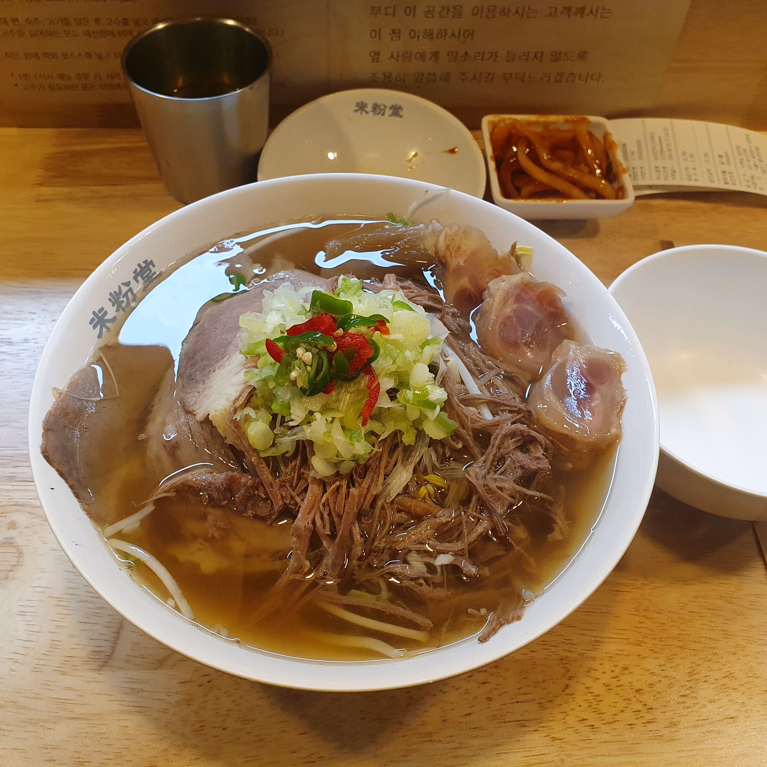 오늘 미분당국수가 아침부터 생각나서 - 장한평역 맛집 미분당 장안점