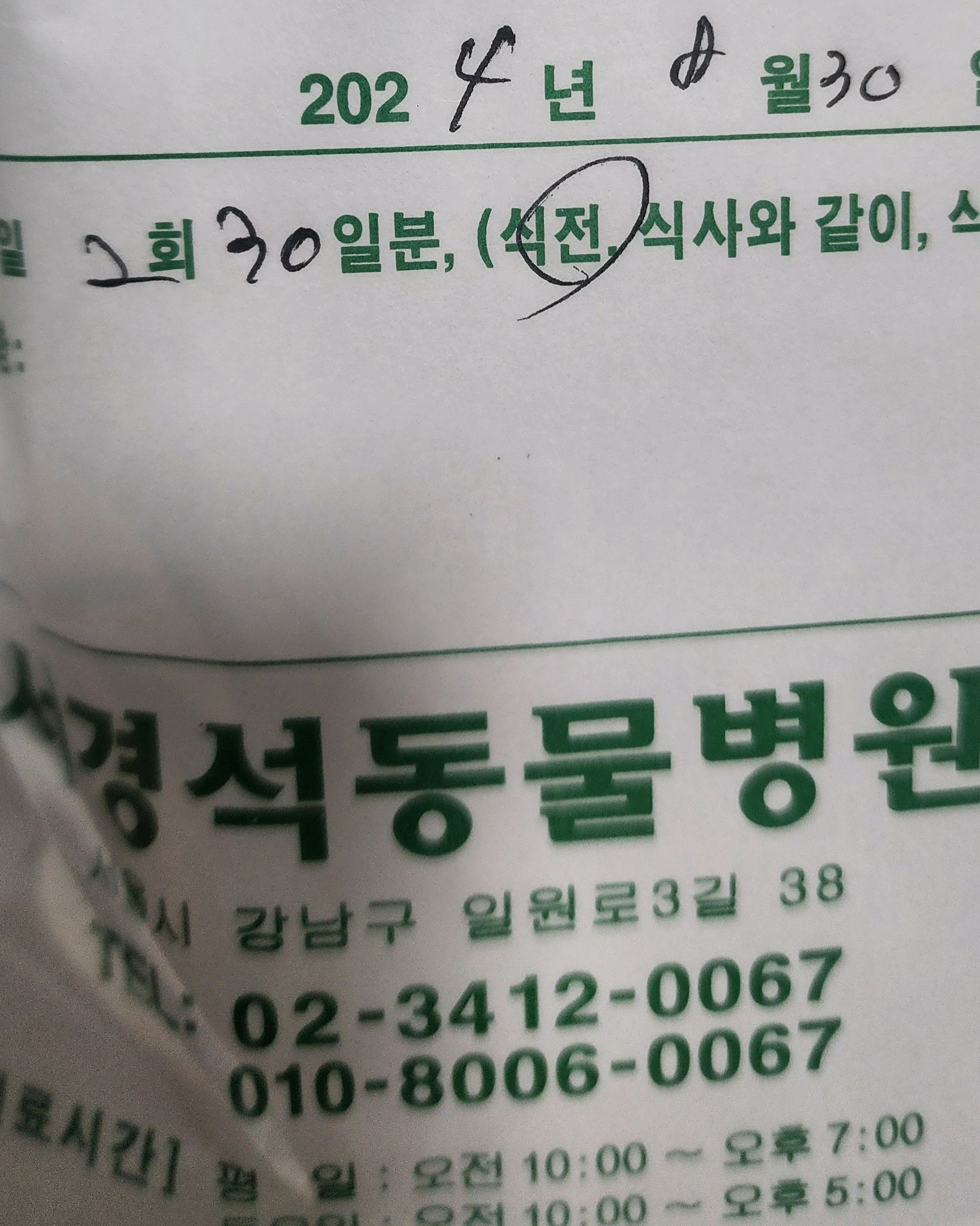 리뷰 사진 1