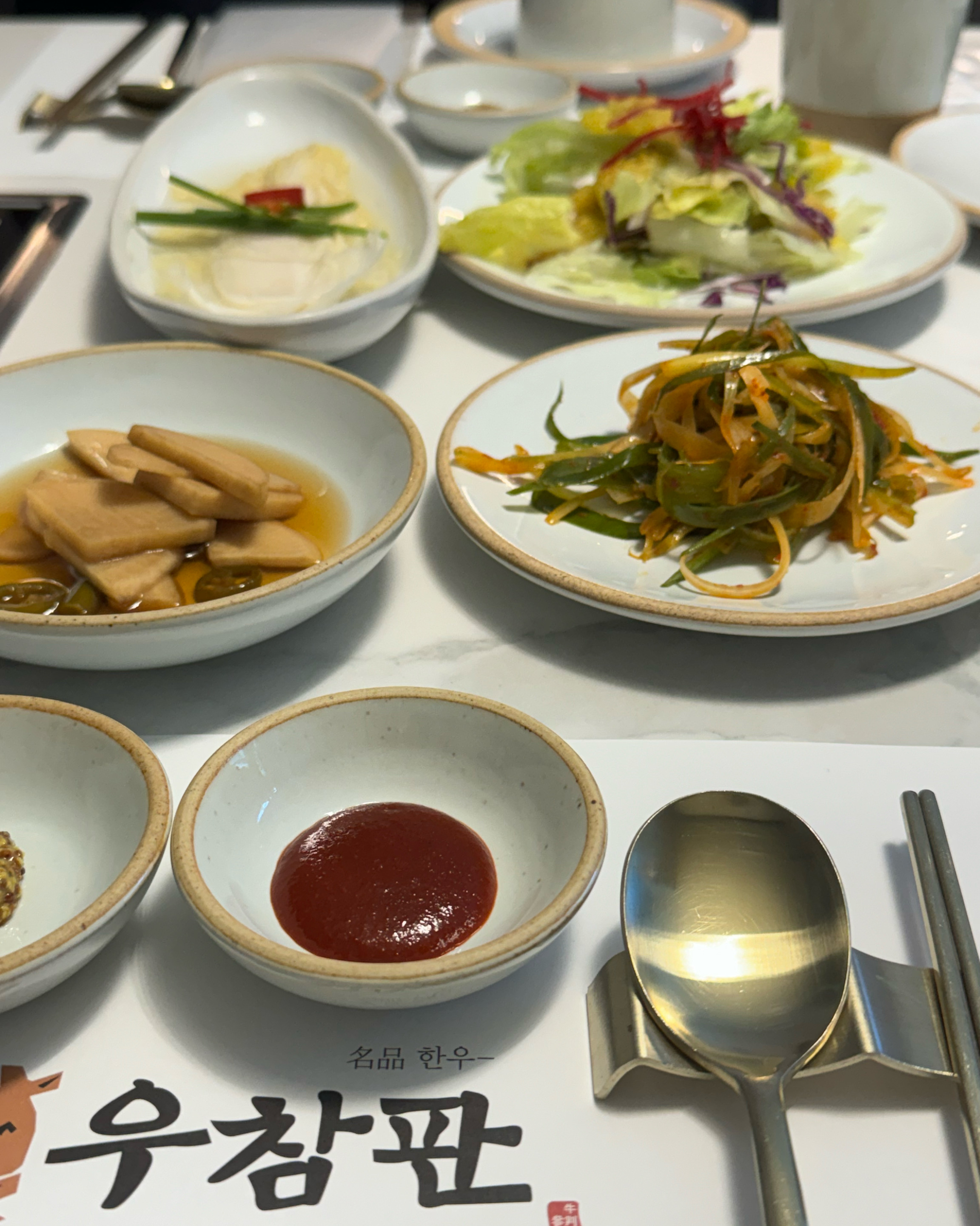 
서울시 마포구 도화동 맛집 우참판 마포점