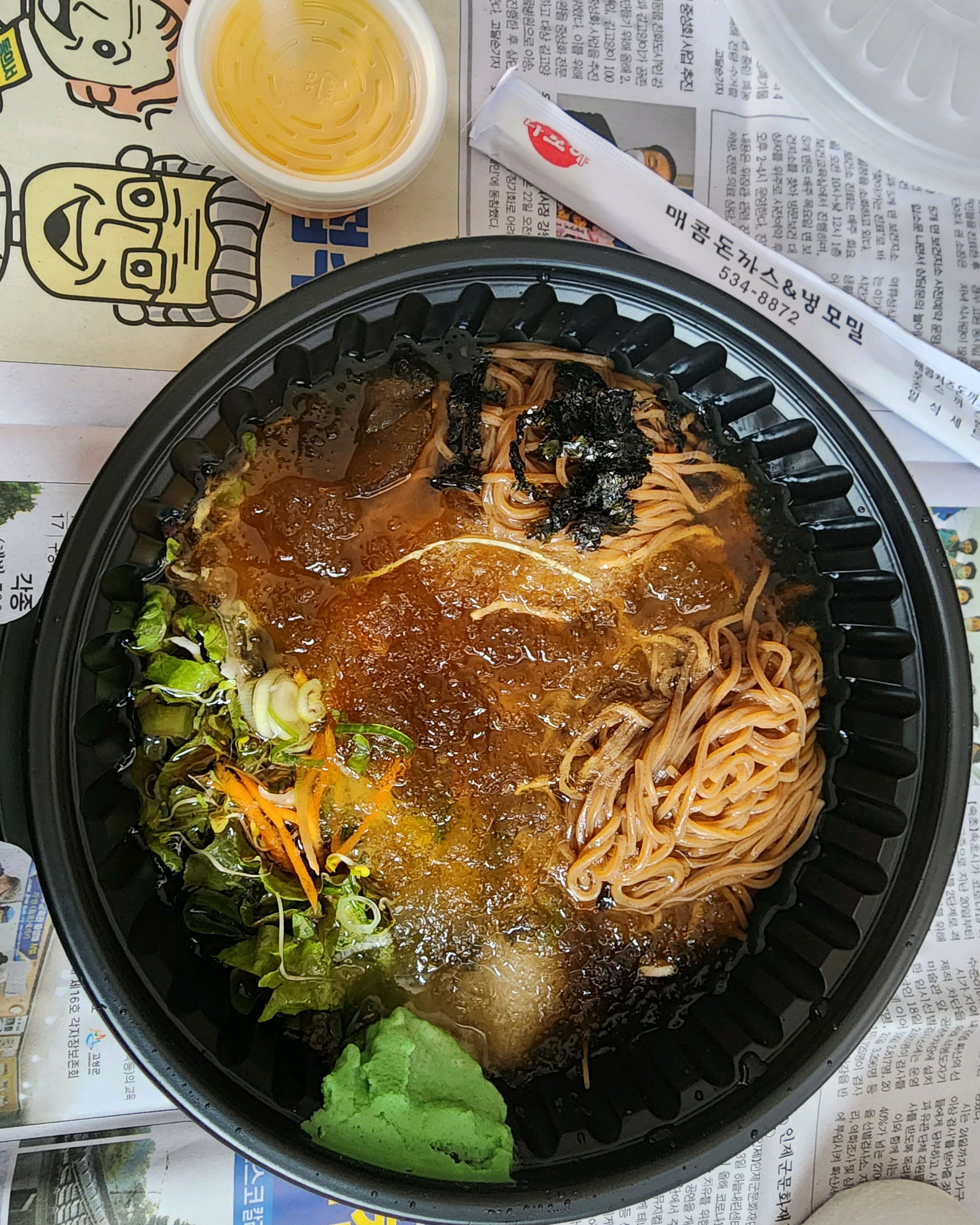 [동해 맛집 나모야 동해점] 직접 가본 로컬 리뷰