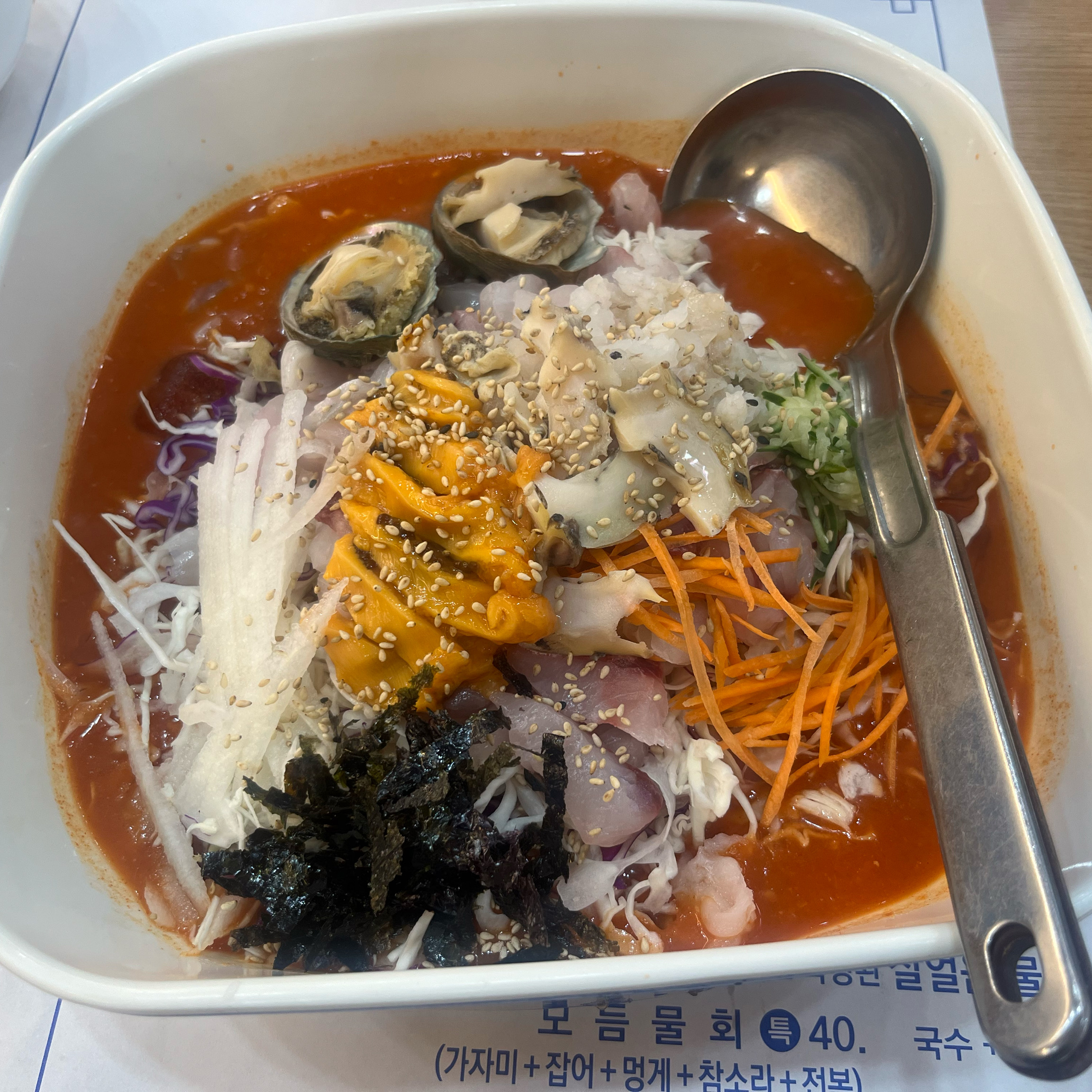 오리역 맛집 청산도횟집 내돈내산 방문리뷰