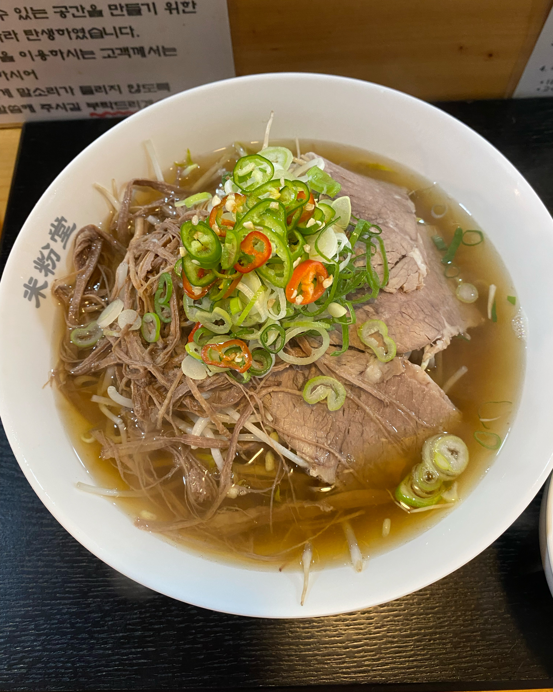 역시 미분당.. 혼밥하기에 최고의 식당 - 혜화역 맛집 미분당 대학로점