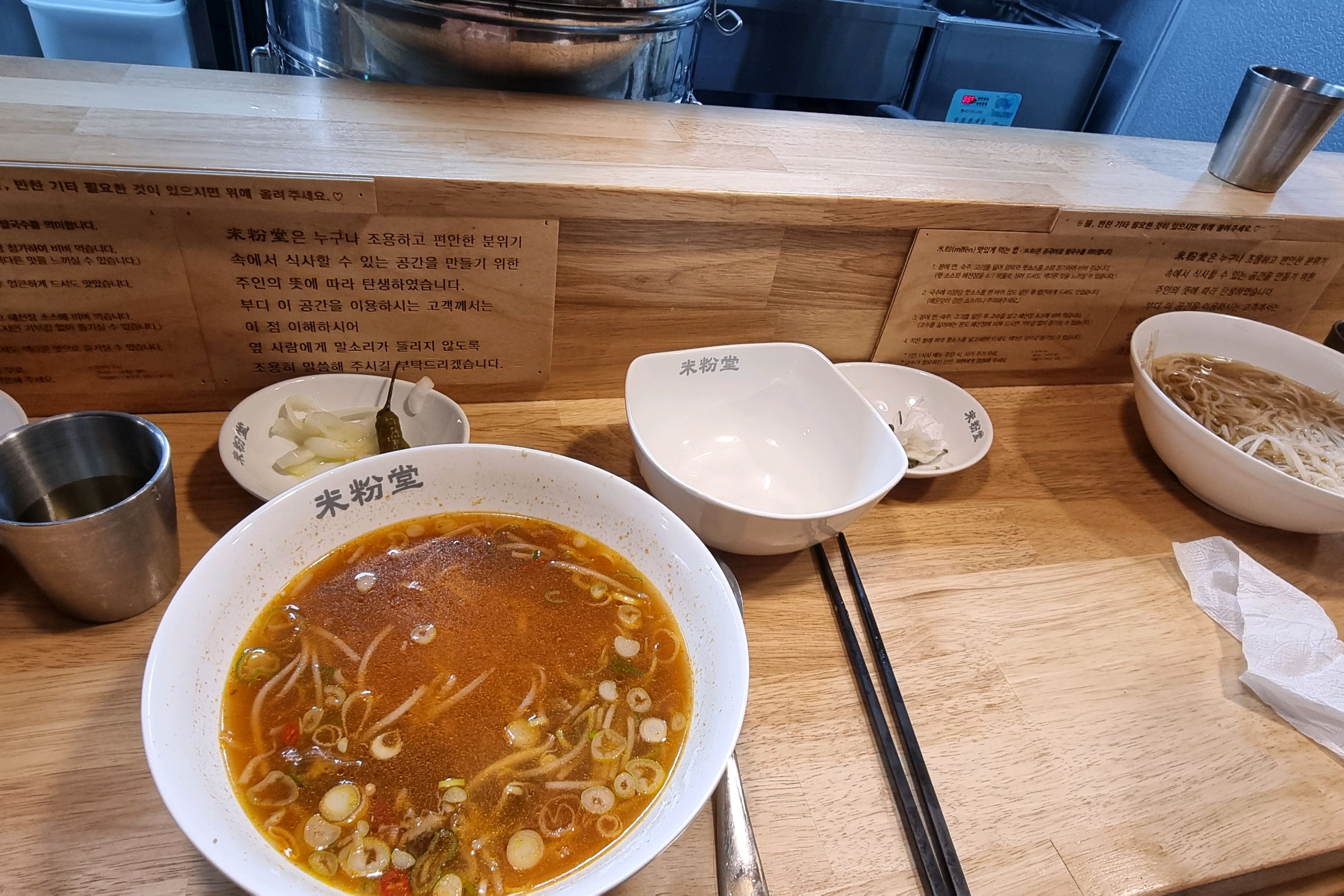 맛도 좋고 사리 추가는 무료!! 두번째 방문인데 아늑하고 친절해서 찾게 되네요~~ - 부천역 맛집 미분당 부천역점