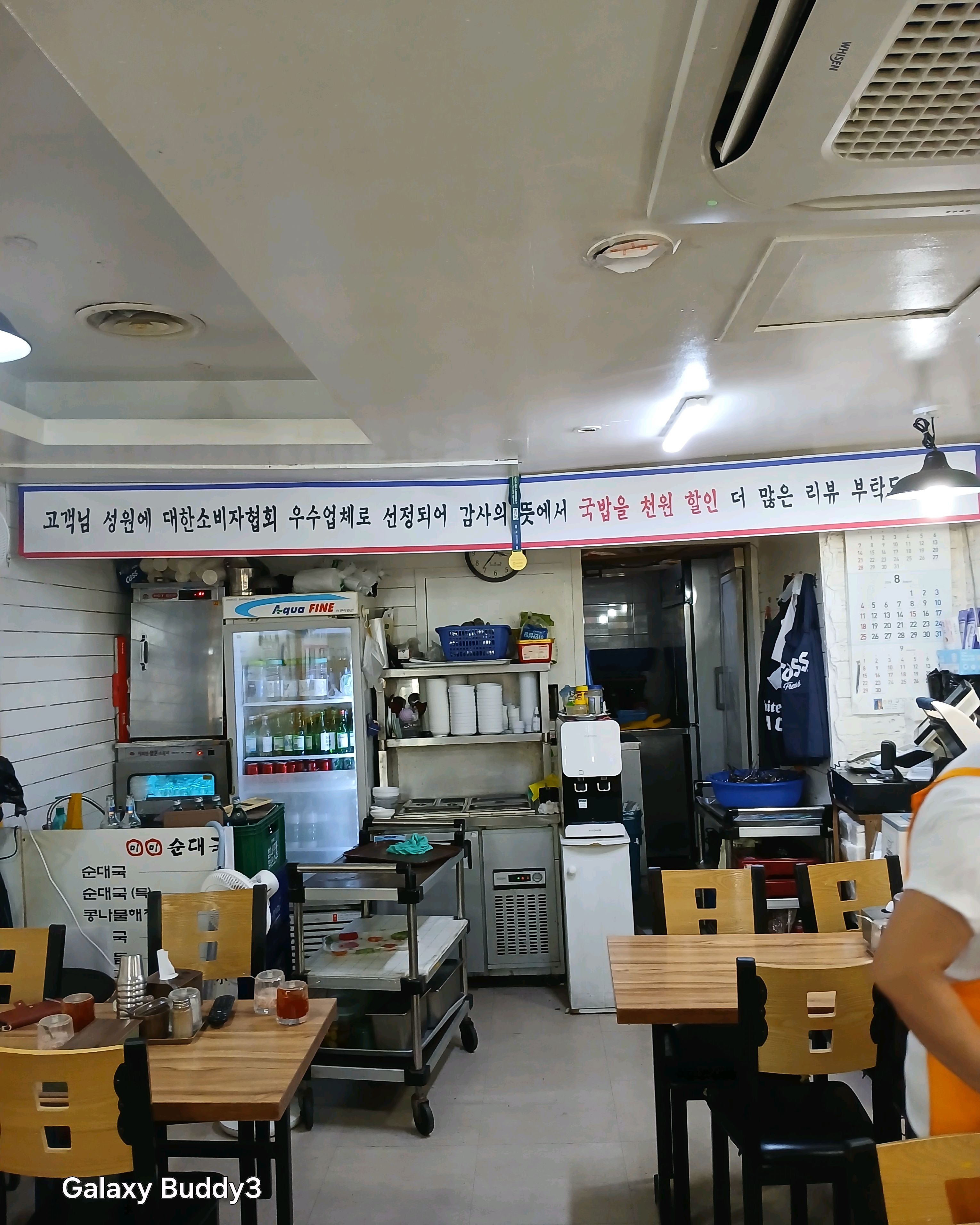 오리역 맛집 미미순대국 내돈내산 방문리뷰
