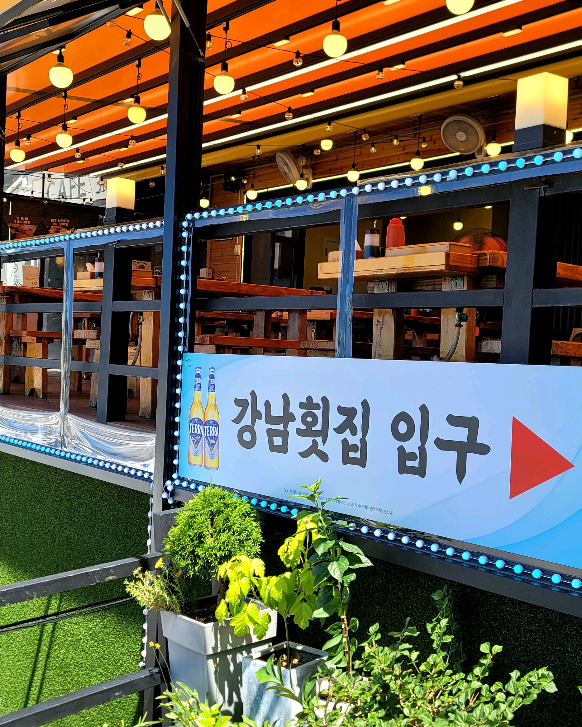 [을왕리 맛집 강남회조개구이] 직접 가본 로컬 리뷰