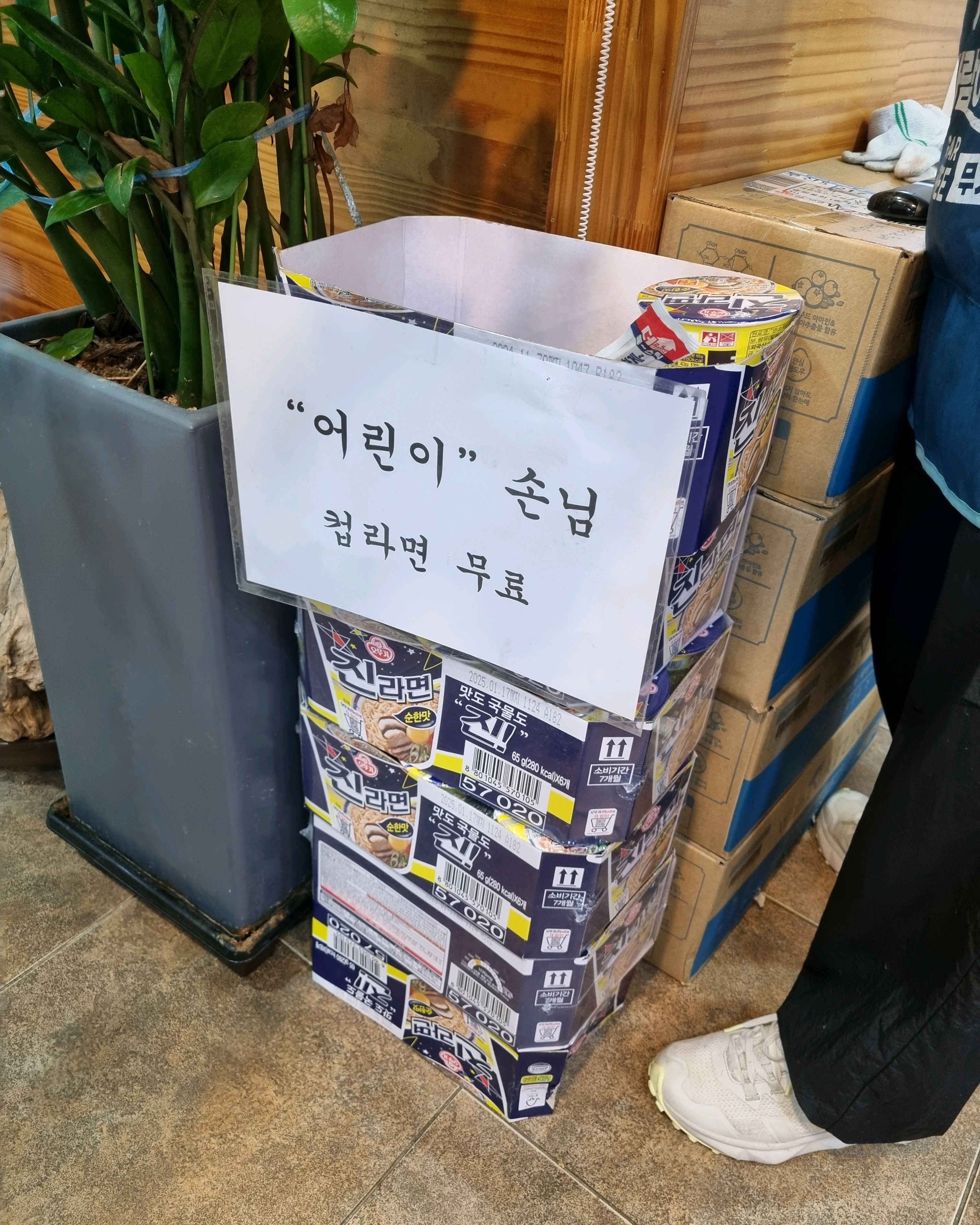 물회 맛있어요~30분 웨이팅하고 먹을만했어요~~ - 송정 맛집 송원물회횟집