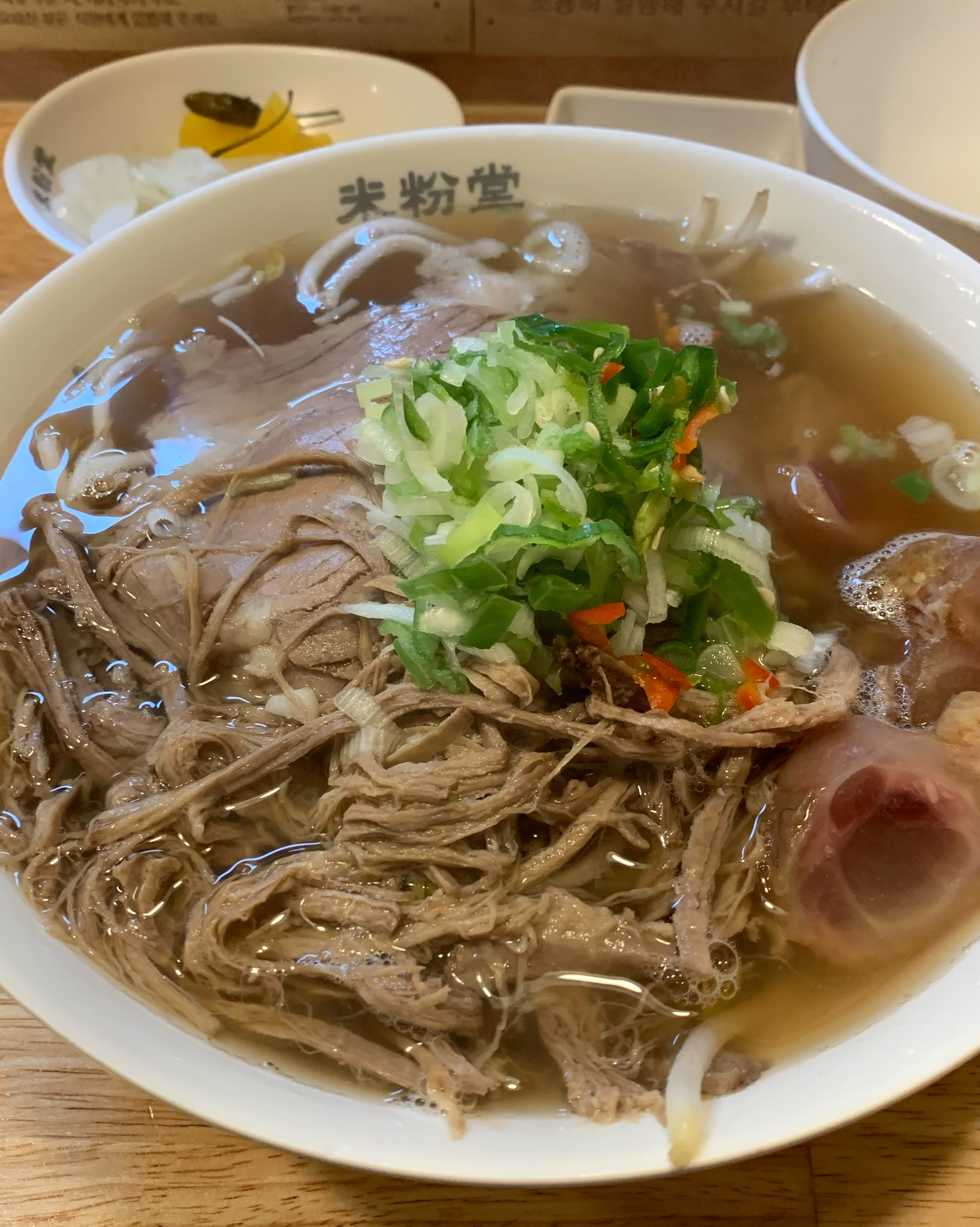 쌀국수 중 미분당 제일 좋아해요 어느지점을 가나 맛있습니다 - 삼전역 맛집 미분당 잠실학원가점